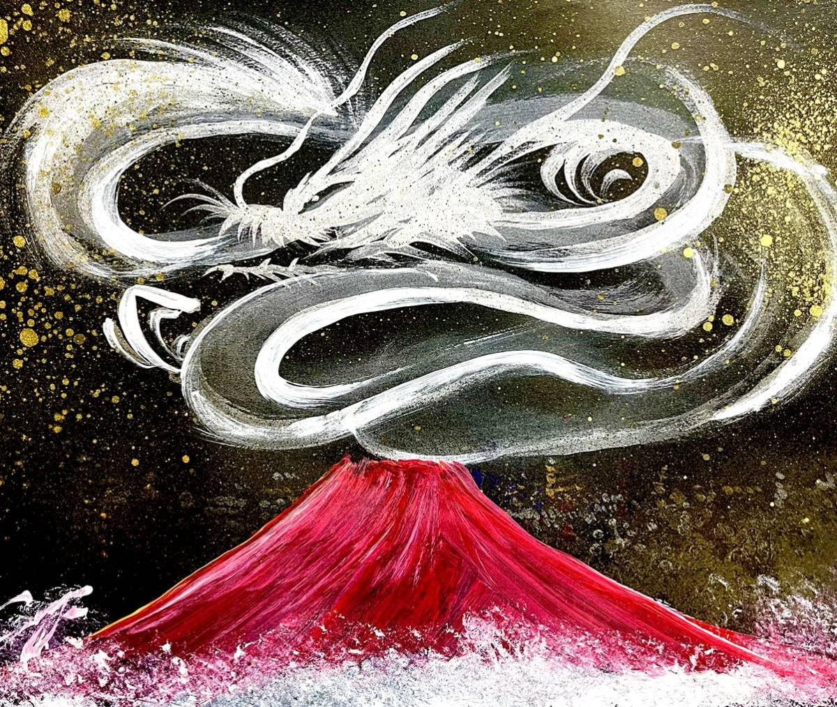 Amazon.co.jp: 真作壮風 龍神画家 書道家廣石作品 エネルギー Power