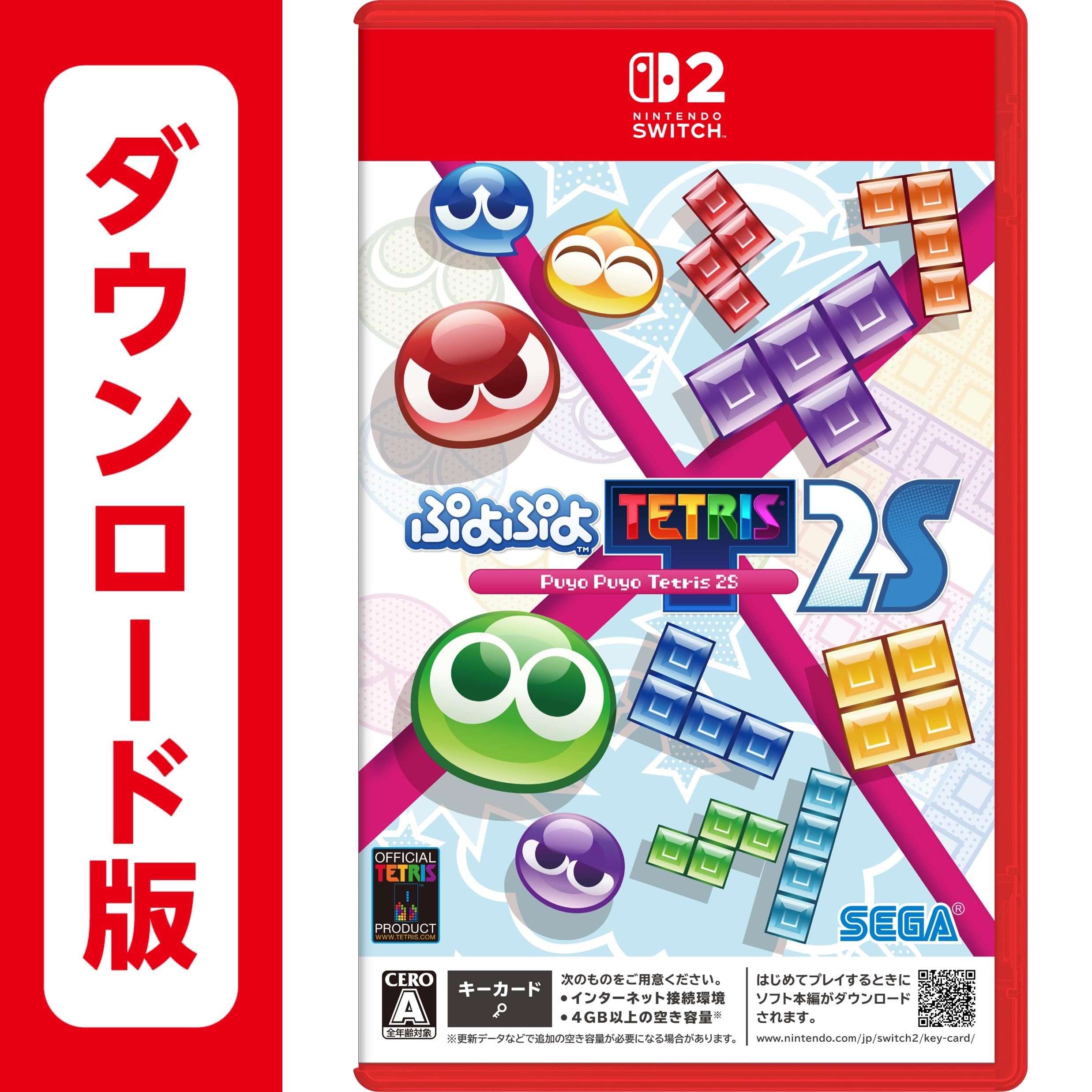 Amazon.co.jp: ぷよぷよテトリス2S|オンラインコード版 : ゲーム