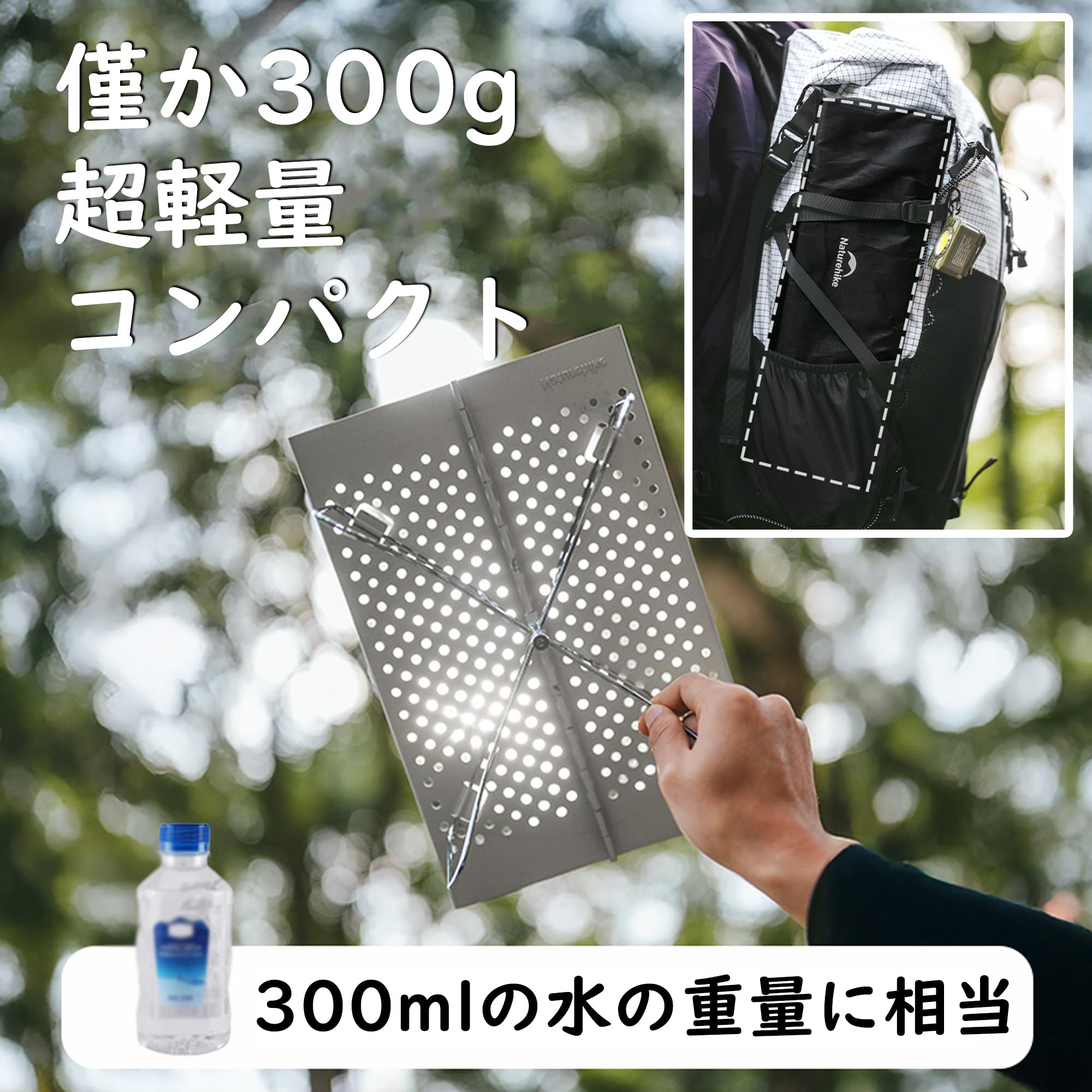 Amazon.co.jp: Naturehike 折り畳みテーブル ミニ 300g超軽量 耐荷重