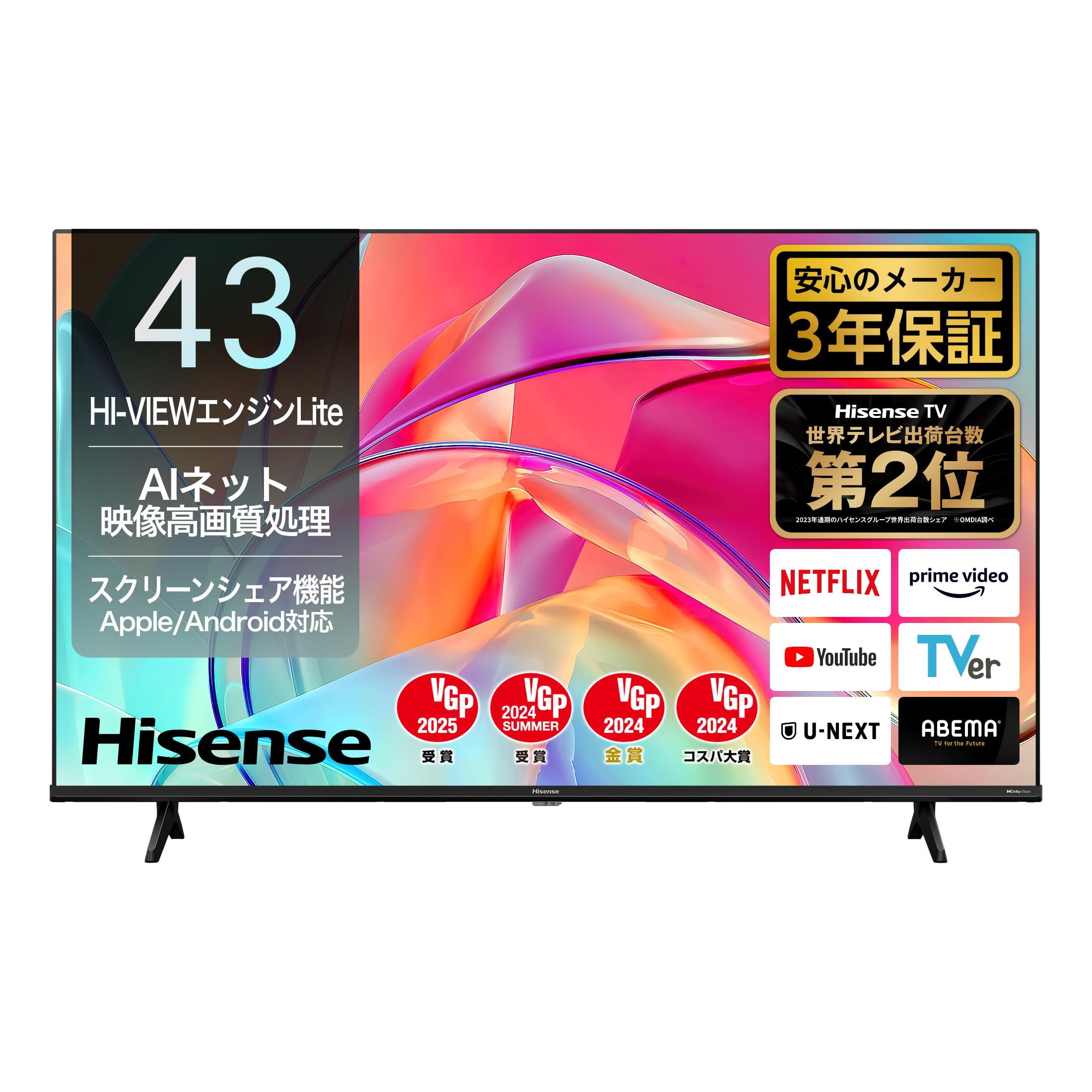 期間限定値下げ ほぼ未使用Hisense UHD TV 43E6G 43インチ 期間限定