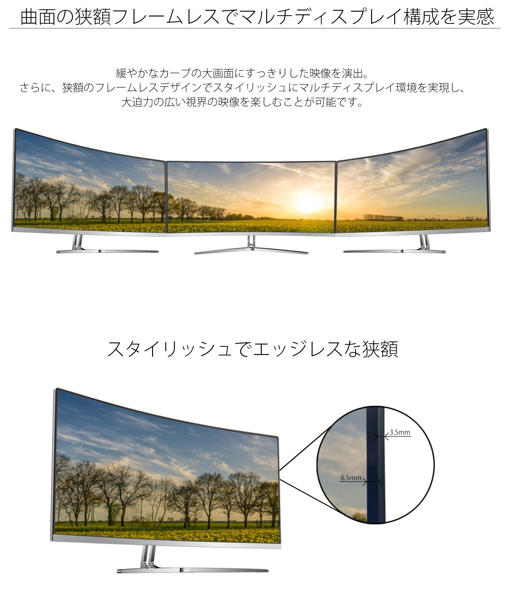 Amazon.co.jp: JAPANNEXT JN-VC34100UWQHD 34インチ ウルトラワイド