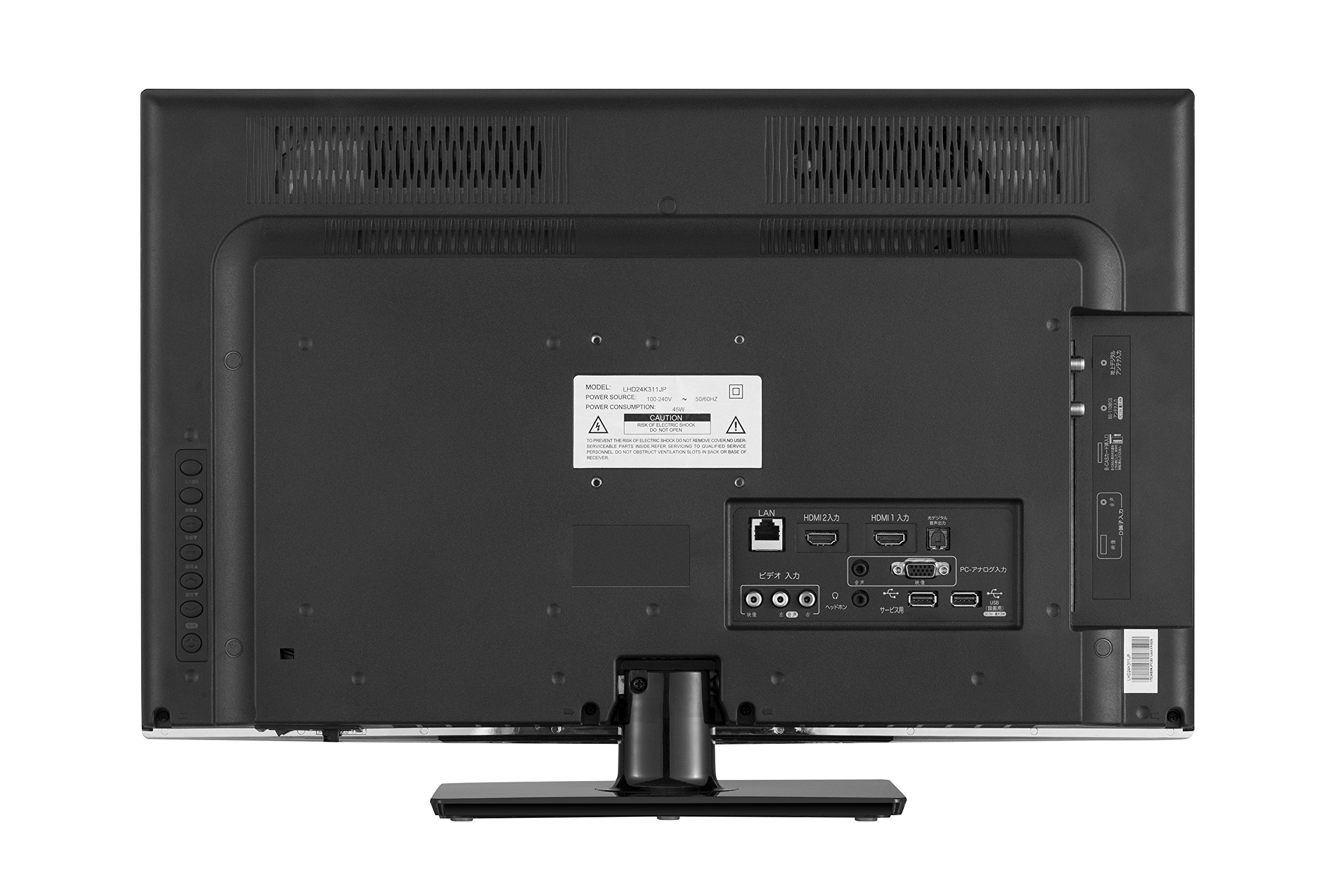 Amazon | ハイセンス 24V型 液晶 テレビ HS24A220 ハイビジョン 外付け