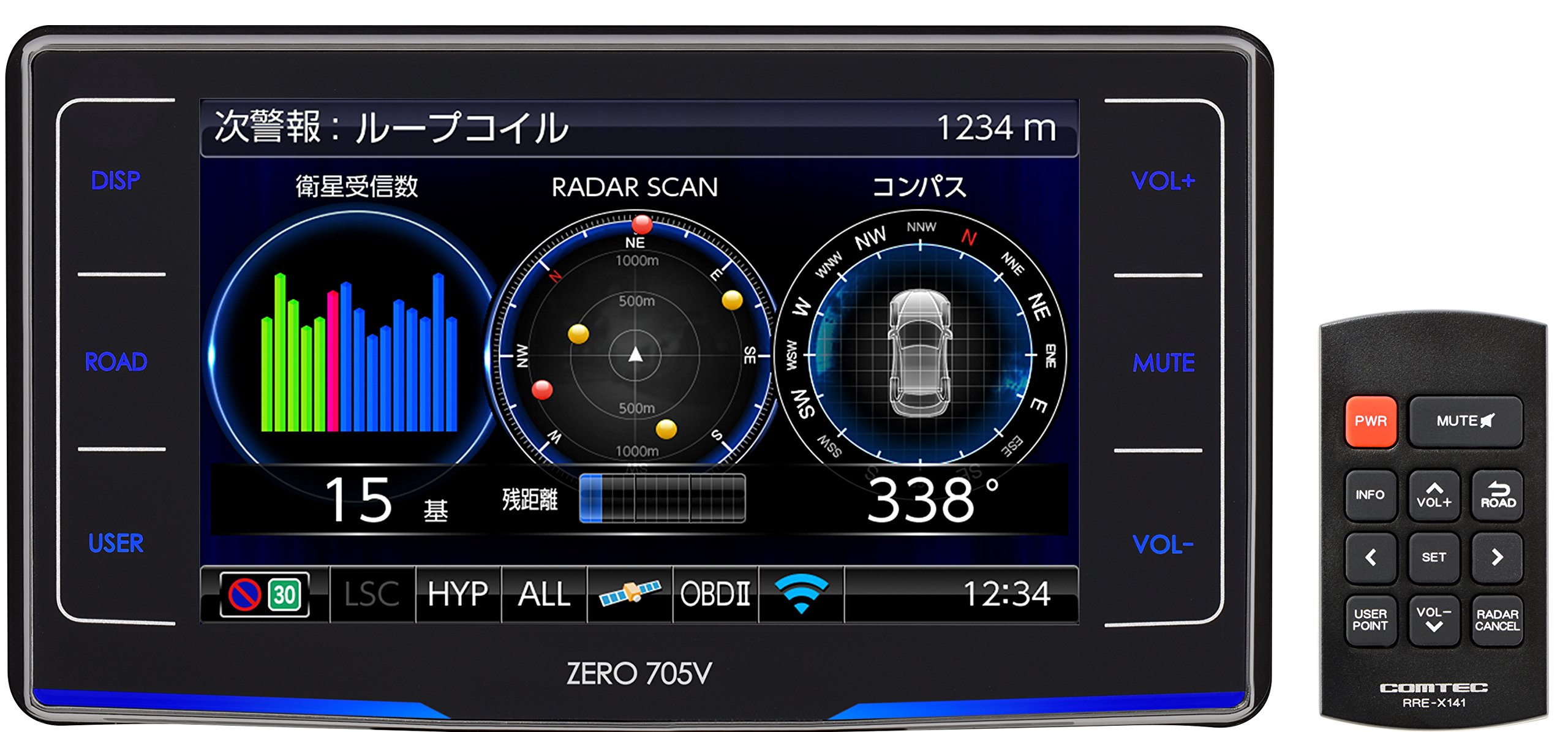 Amazon.co.jp: コムテック GPS液晶レーダー探知機 ZERO 705V 無料