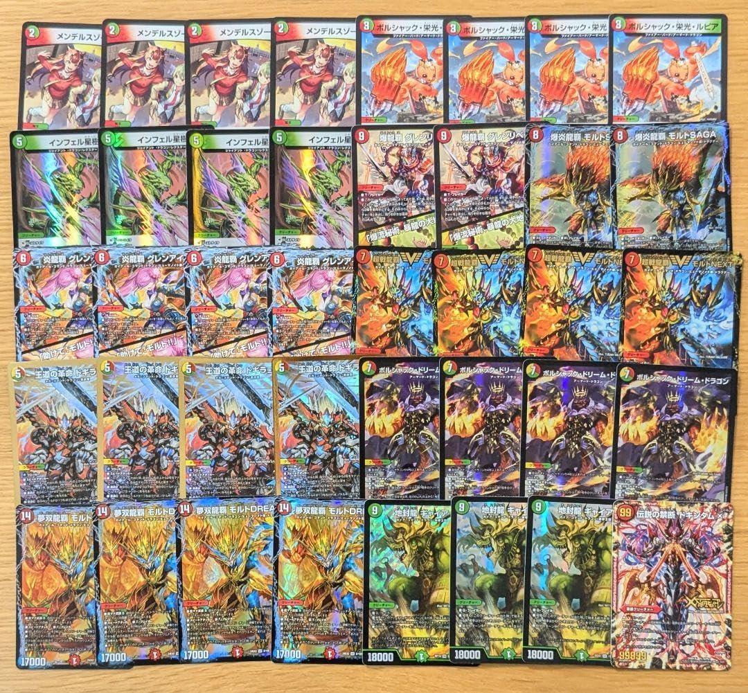 リースボルシャック微高レート+調整パーツ リースボルシャック微高