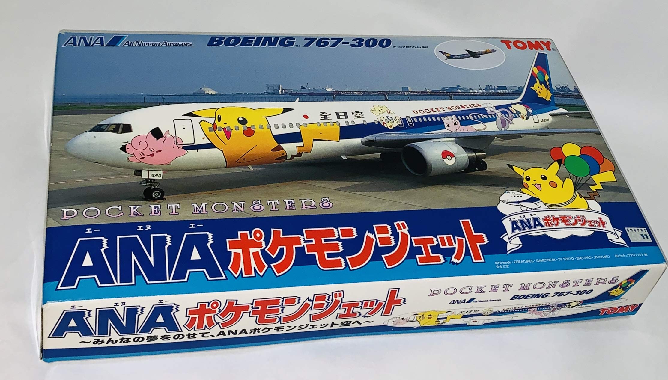 Amazon.co.jp: プラモデル 1/200 ポケットモンスター ANAポケモン