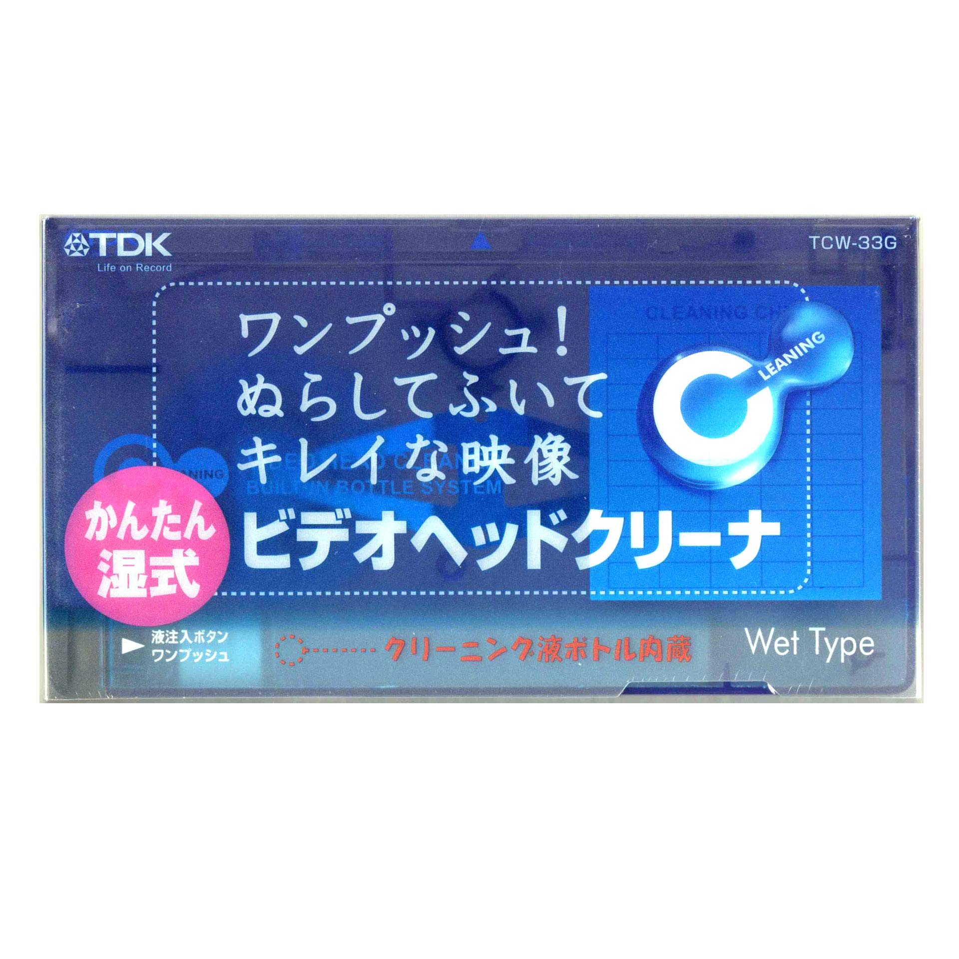 Amazon.co.jp: TDK ビデオヘッドクリーナー TCW-33G : 家電＆カメラ