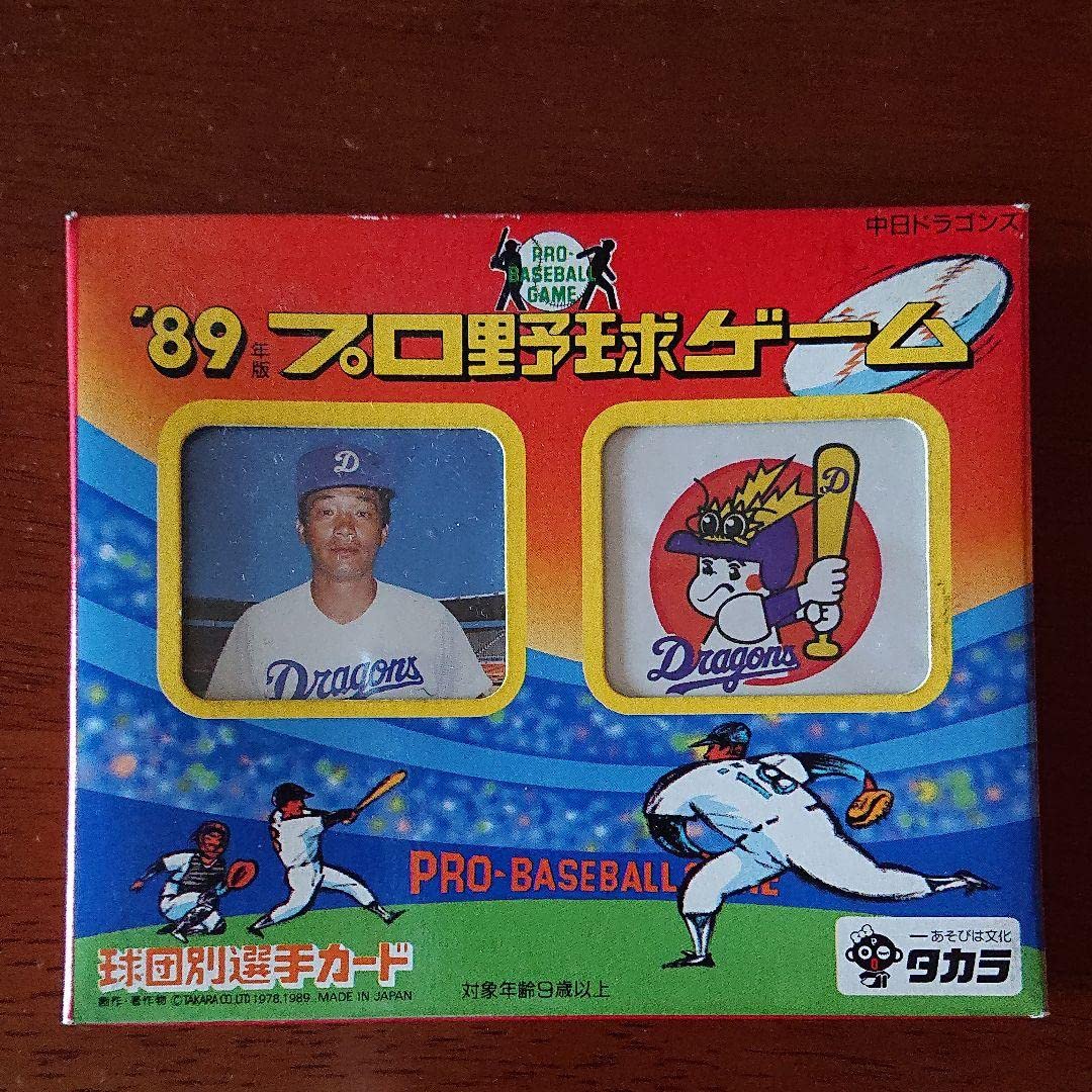 Amazon | タカラ 89年版 プロ野球ゲーム 中日ドラゴンズ | ボード