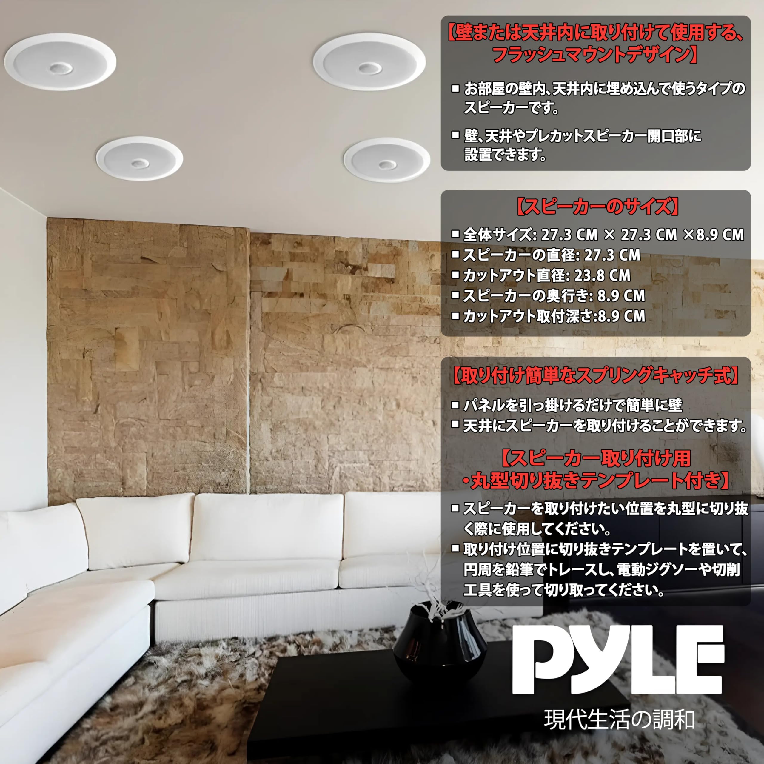Amazon.co.jp: 【Pyle 壁・天井埋込式 2WAYマウントスピーカー 20.3cm