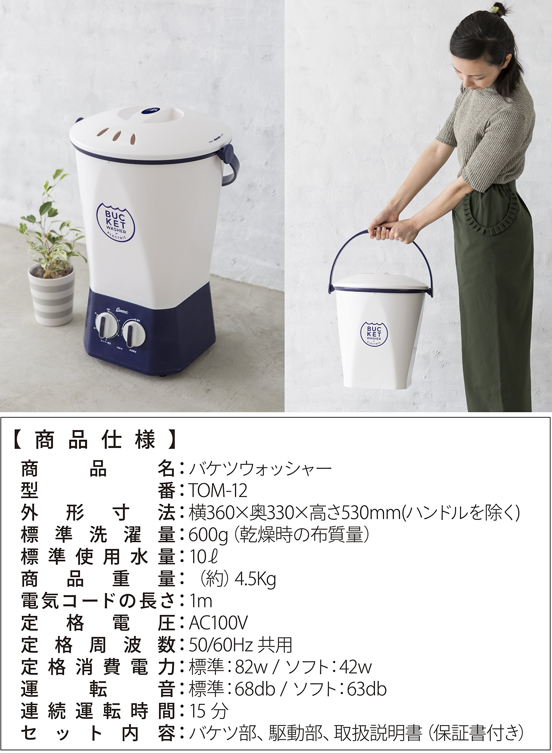 Amazon.co.jp: シービージャパン 洗濯機 ホワイト×ブルー 予洗い 事前