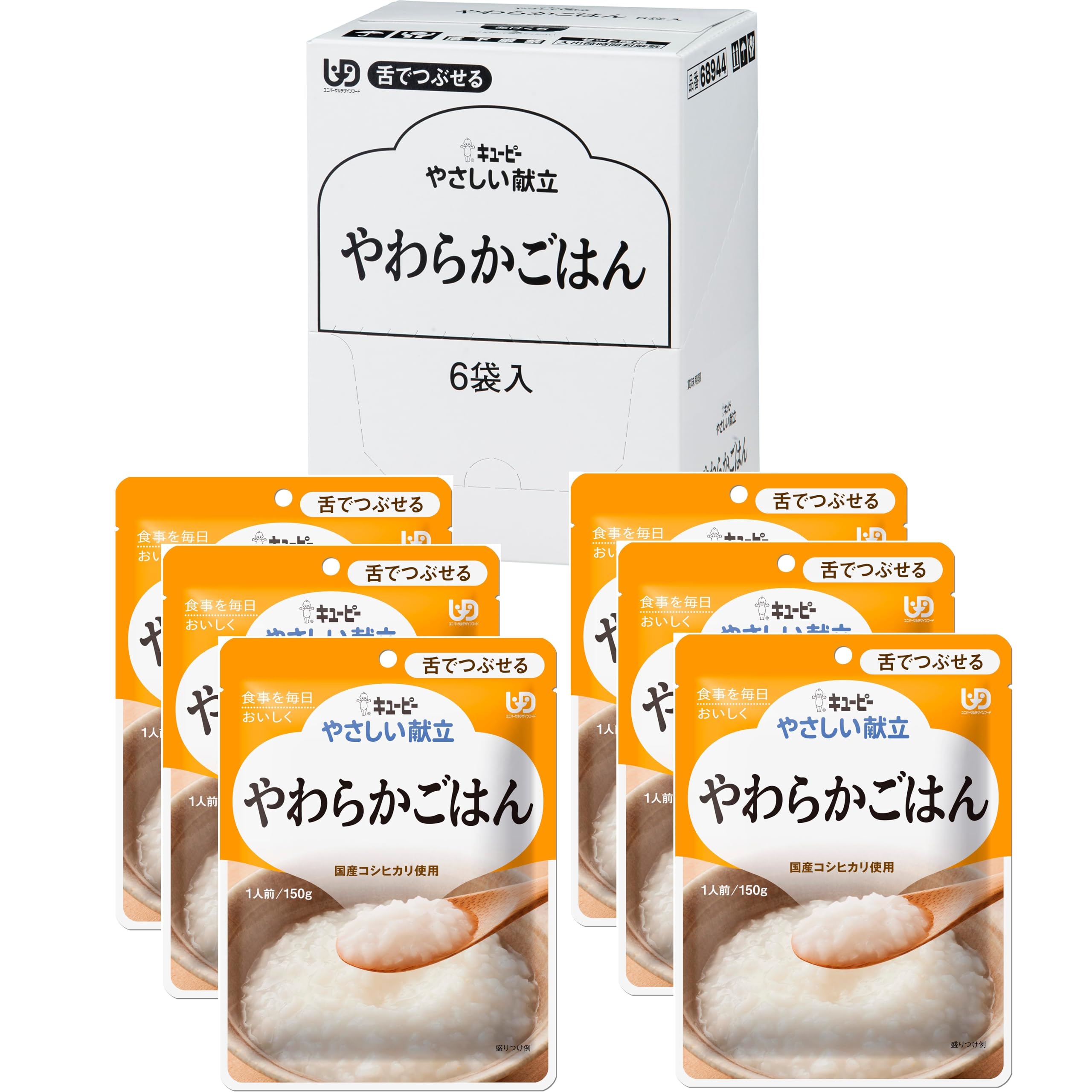 Amazon | キユーピー 介護食 舌でつぶせる やさしい献立 やわらか