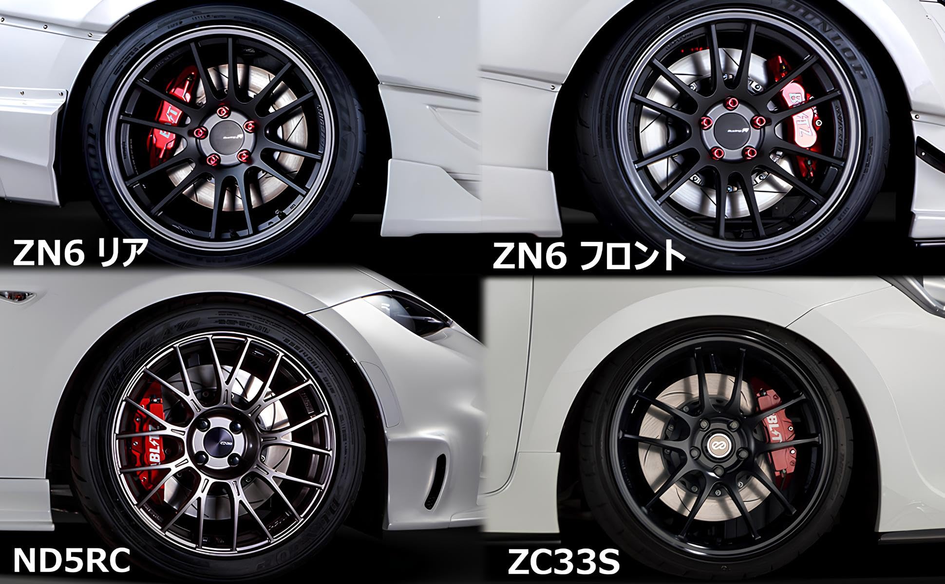 Amazon | BLITZ(ブリッツ) BIG CALIPER KIT II フロント 86/BRZ/WRX S4