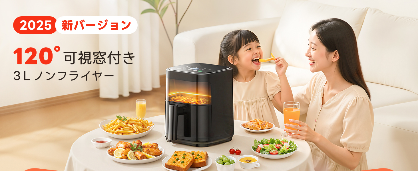 Amazon.co.jp: Non-fryer, 9.8 gal (3 L) Air Fryer, Non-Oil