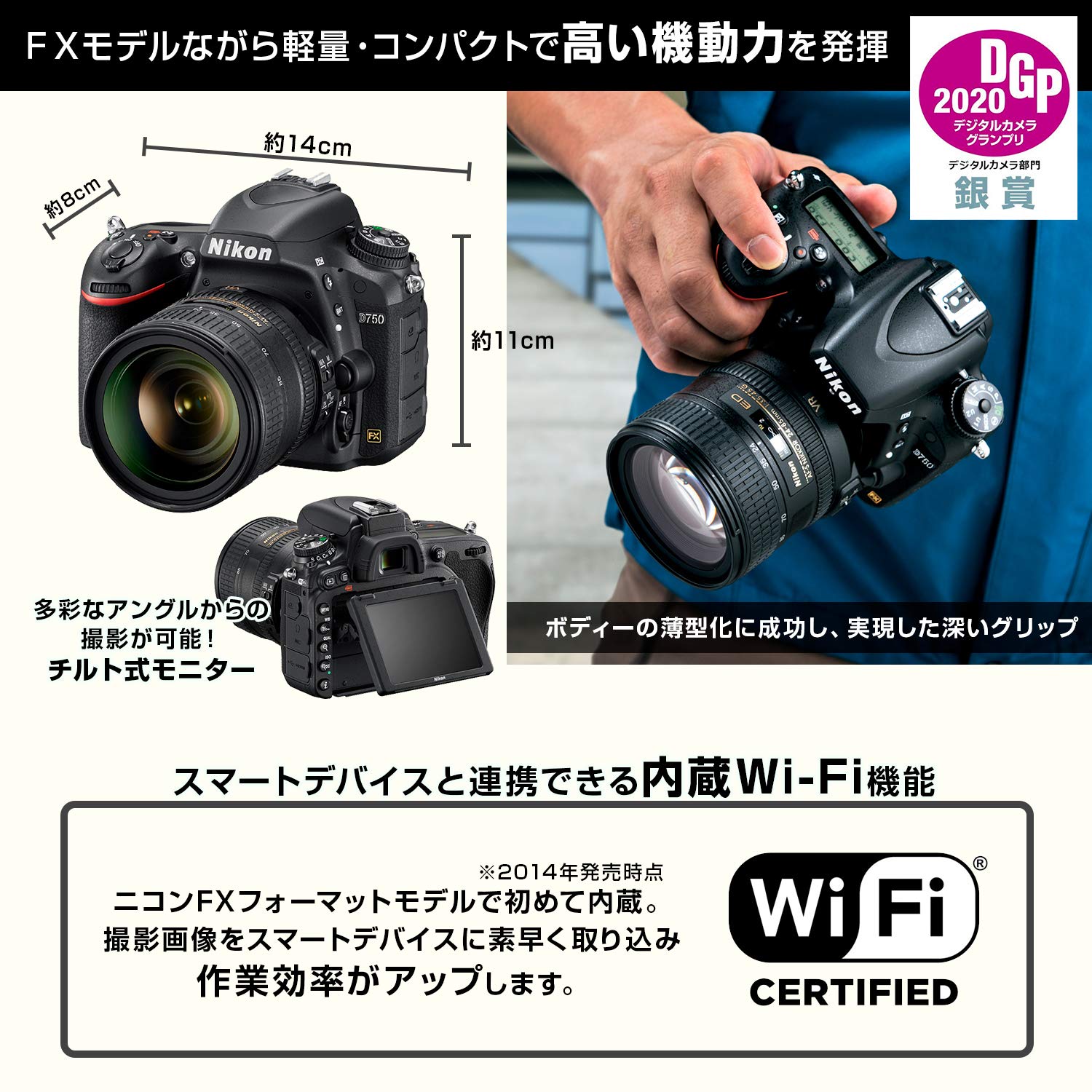 Amazon | Nikon デジタル一眼レフカメラ D750 | デジタル一眼レフ 通販