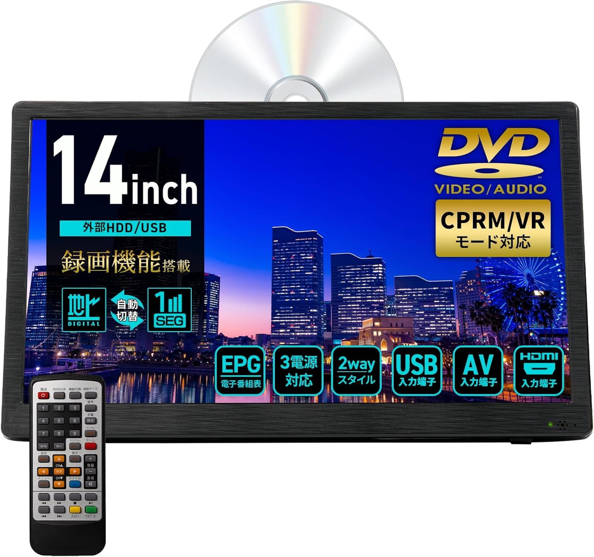 Amazon | [東京Deco] 14インチ 液晶テレビ DVDプレイヤー搭載 録画機能