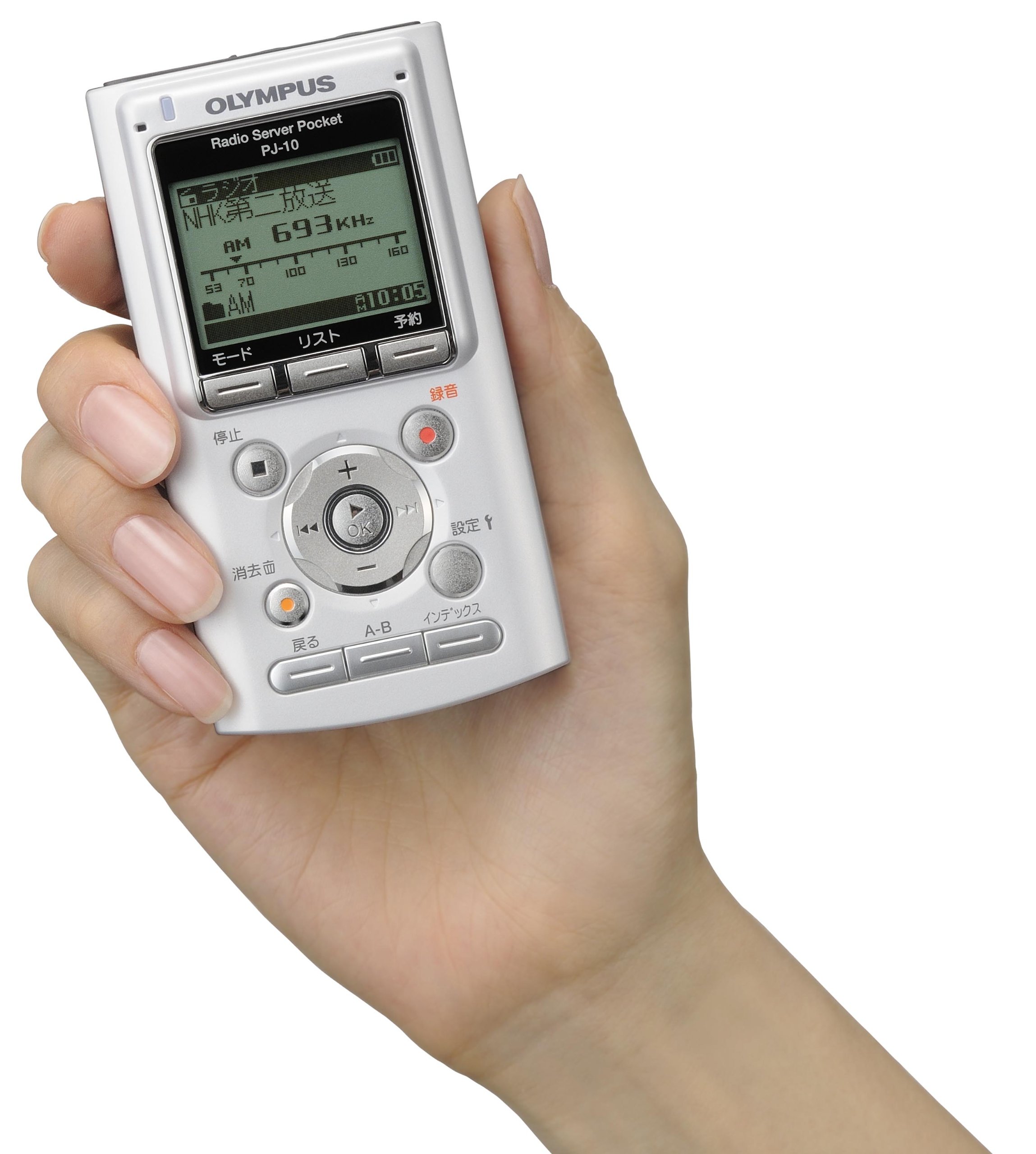 Amazon | OLYMPUS ICレコーダー機能付ラジオ録音機 ラジオサーバー