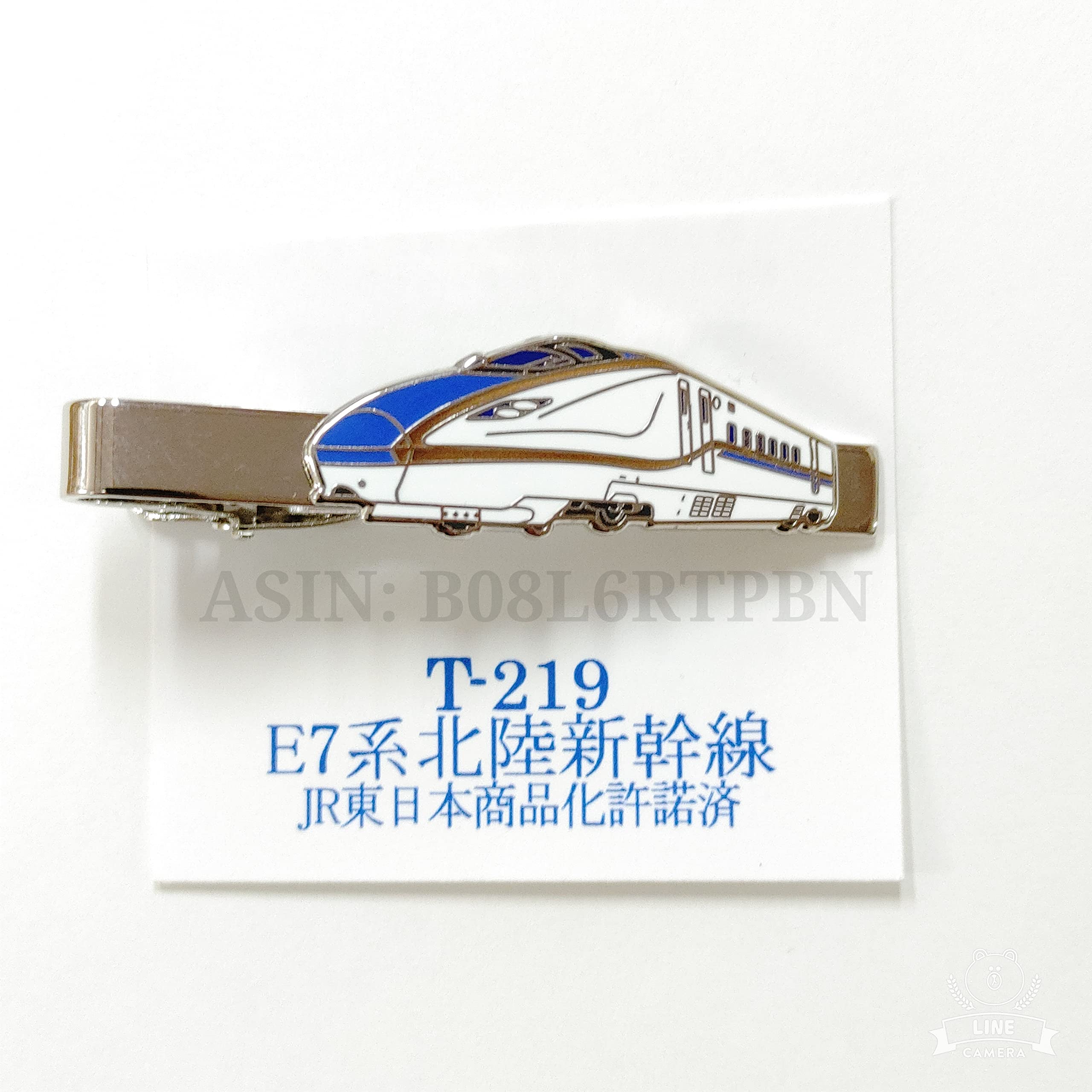 Amazon | 新幹線 E7系 北陸新幹線 ネクタイピン タイバー 鉄道 電車