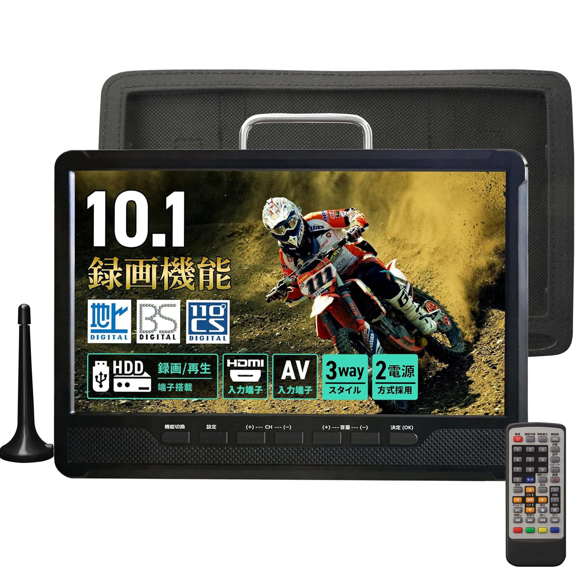 Amazon | [東京Deco] 10型 ポータブル液晶テレビ 地上/BS/CSﾁｭｰﾅｰ搭載