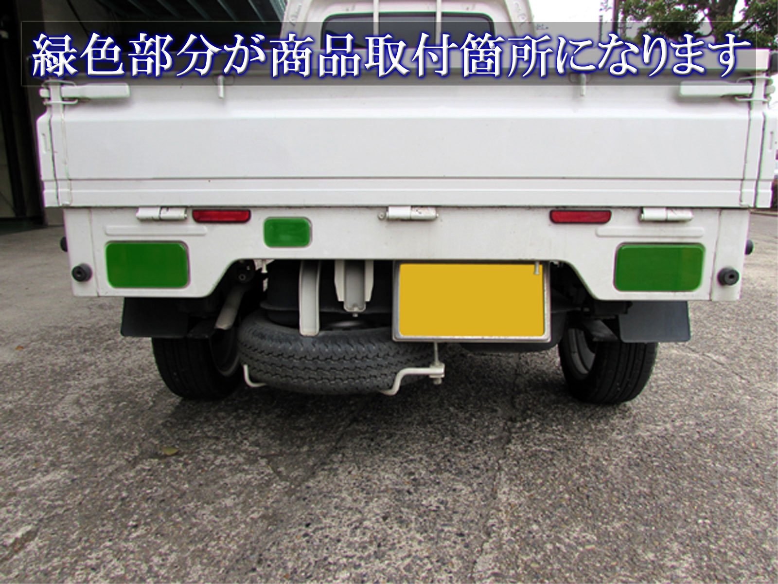 Amazon | BRIGHTZ キャリイトラック DA63T スモークテールライトカバー