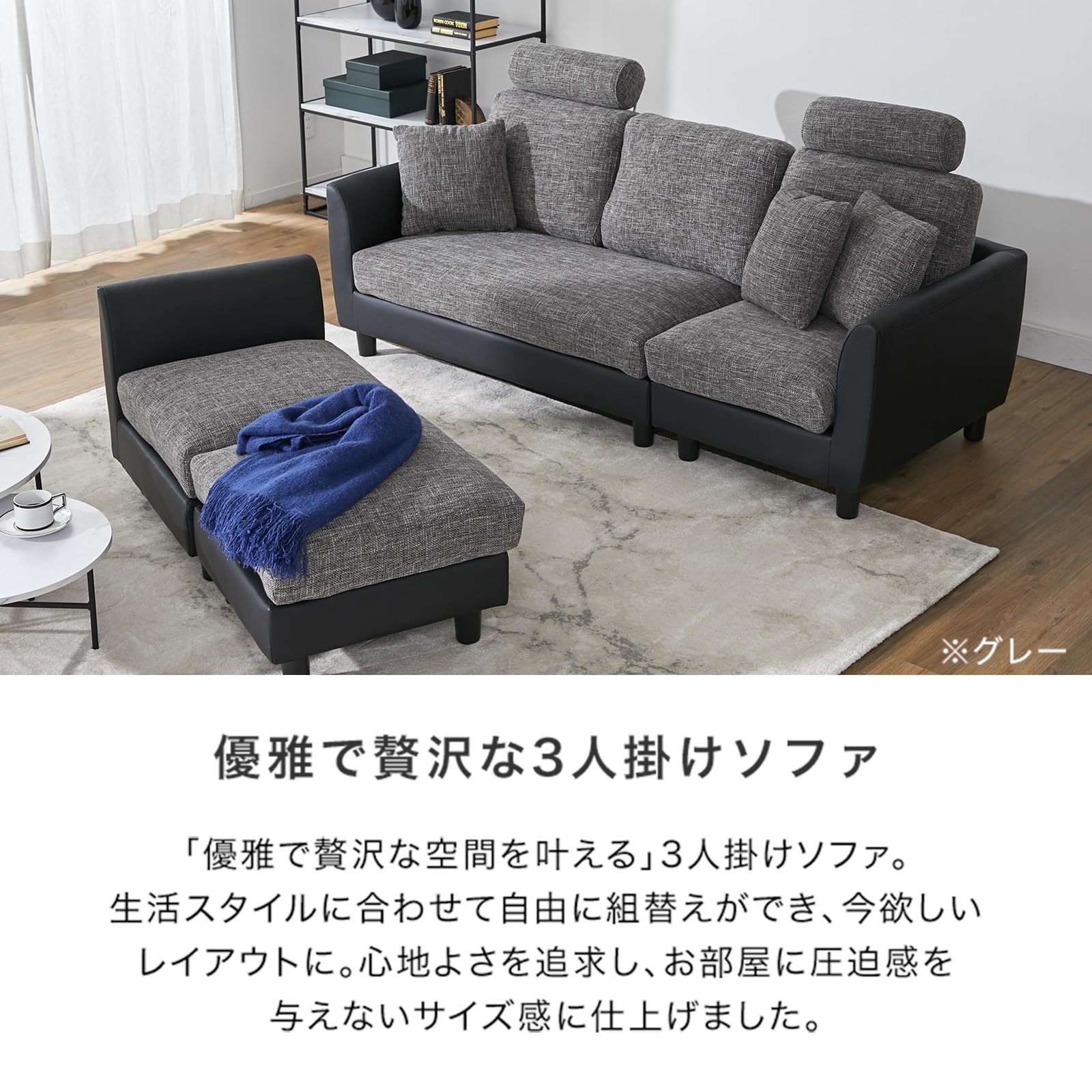 Amazon｜LOWYA ロウヤ ソファ カウチソファ リビングソファ 3人掛け 肘