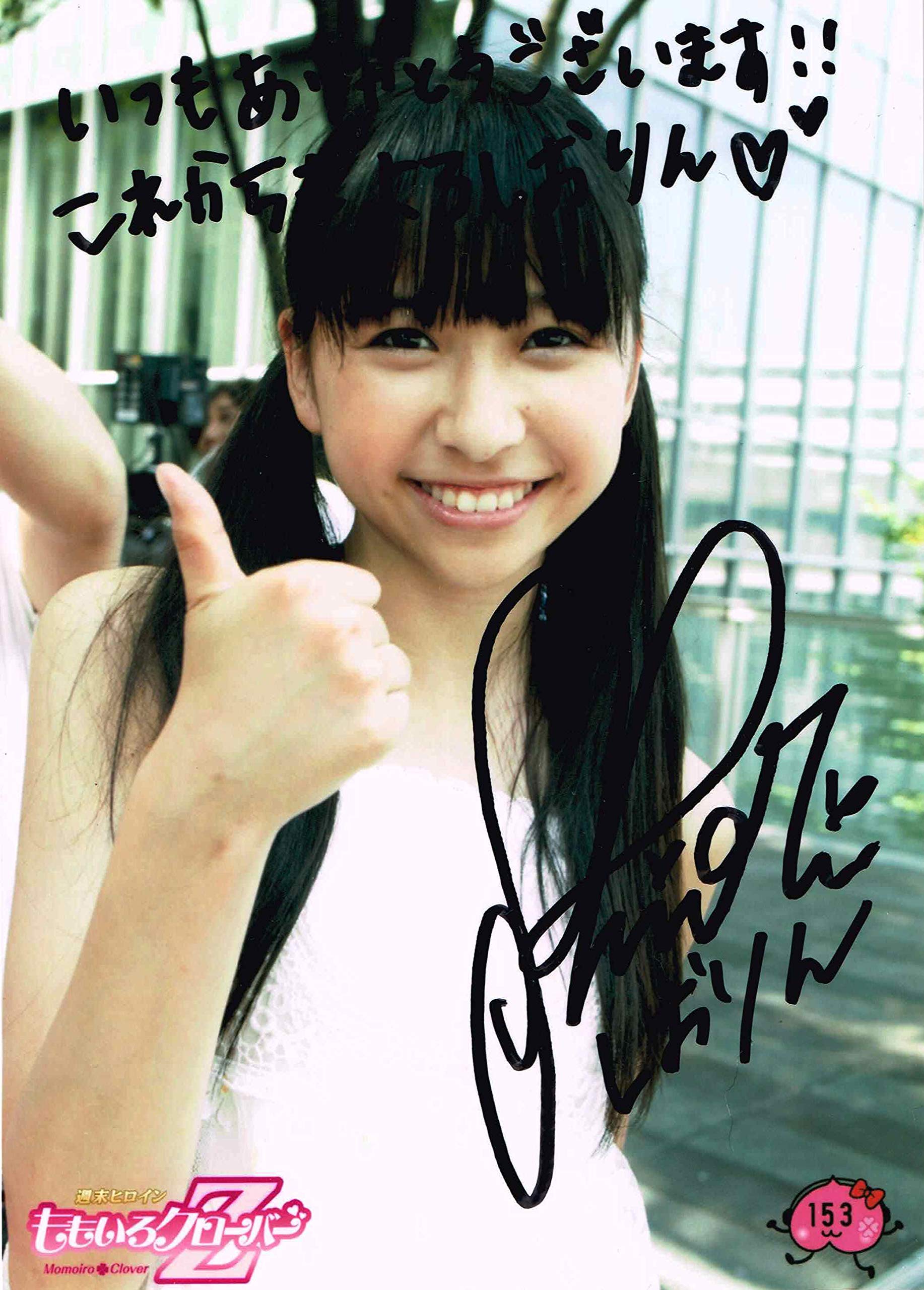 Amazon.co.jp: ももいろクローバーZ 第3弾 生写真 No.153 玉井詩織