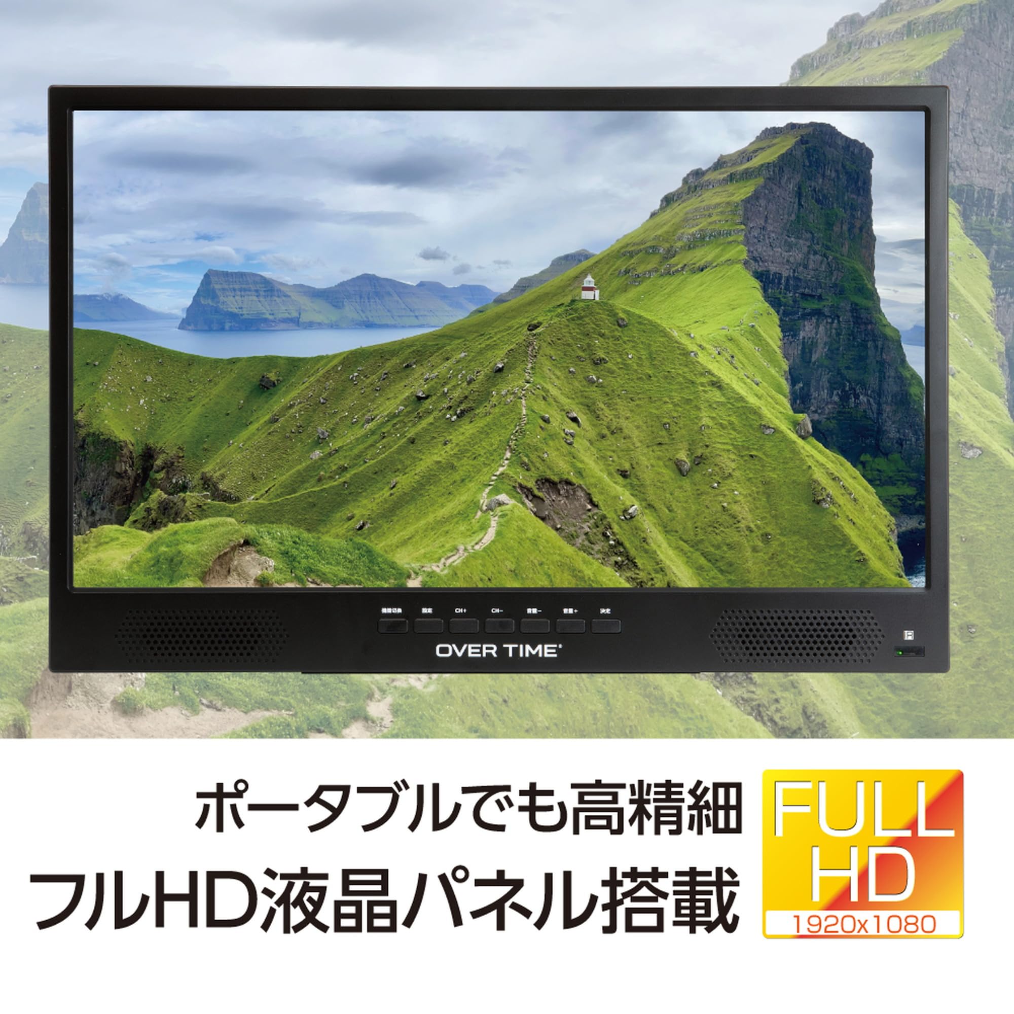 Amazon | [東京Deco] 22V型 フルハイビジョン ポータブル 液晶テレビ