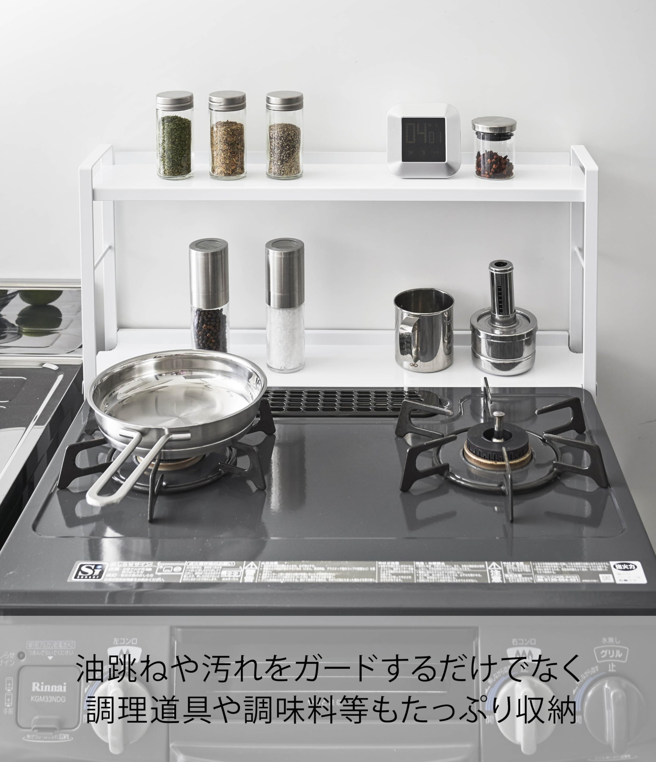 Amazon.co.jp: 山崎実業(Yamazaki) コンロ奥 隙間ラック 2段 ホワイト