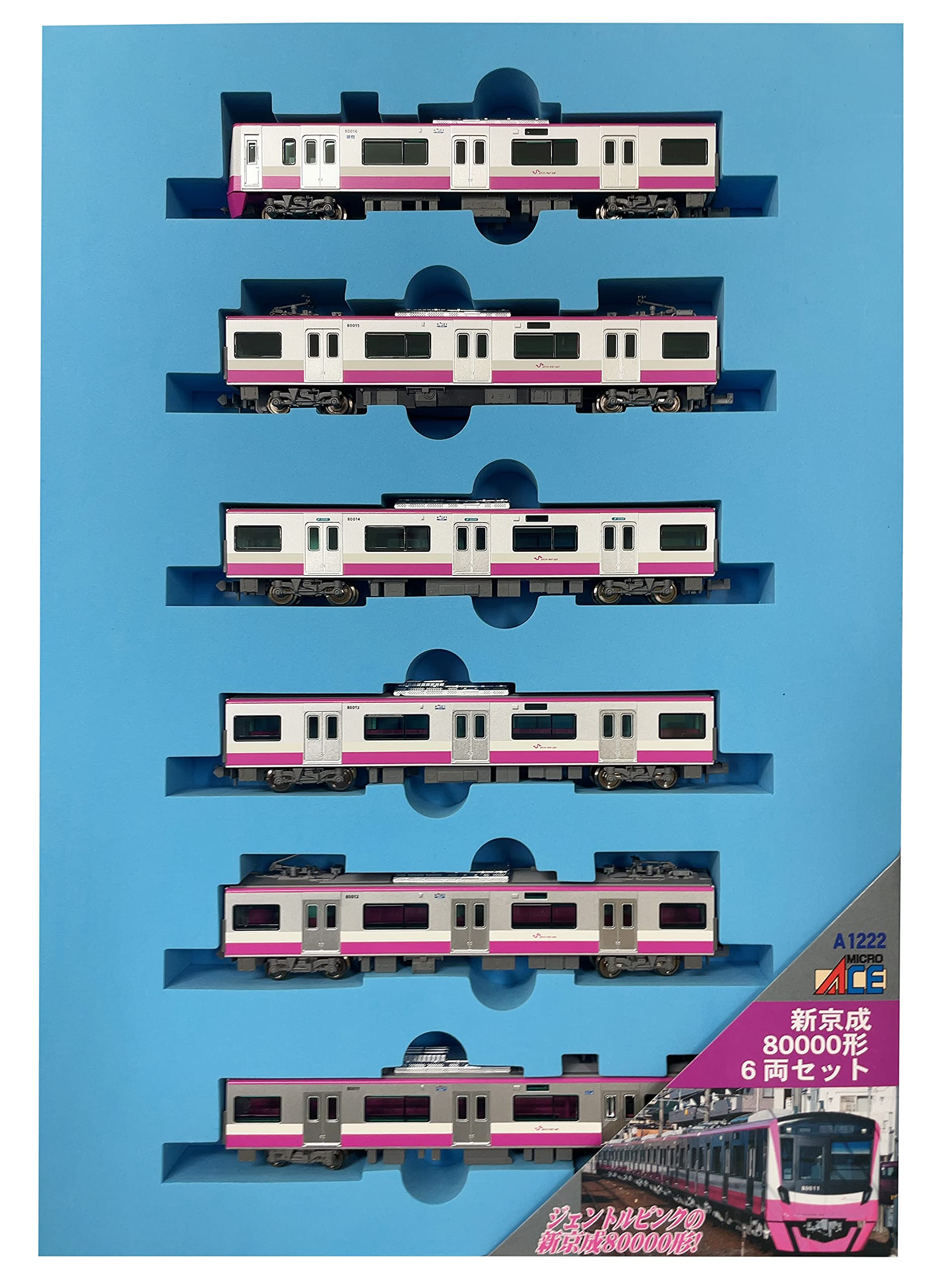 Amazon | マイクロエース Nゲージ 新京成80000形 6両セット A1222 鉄道