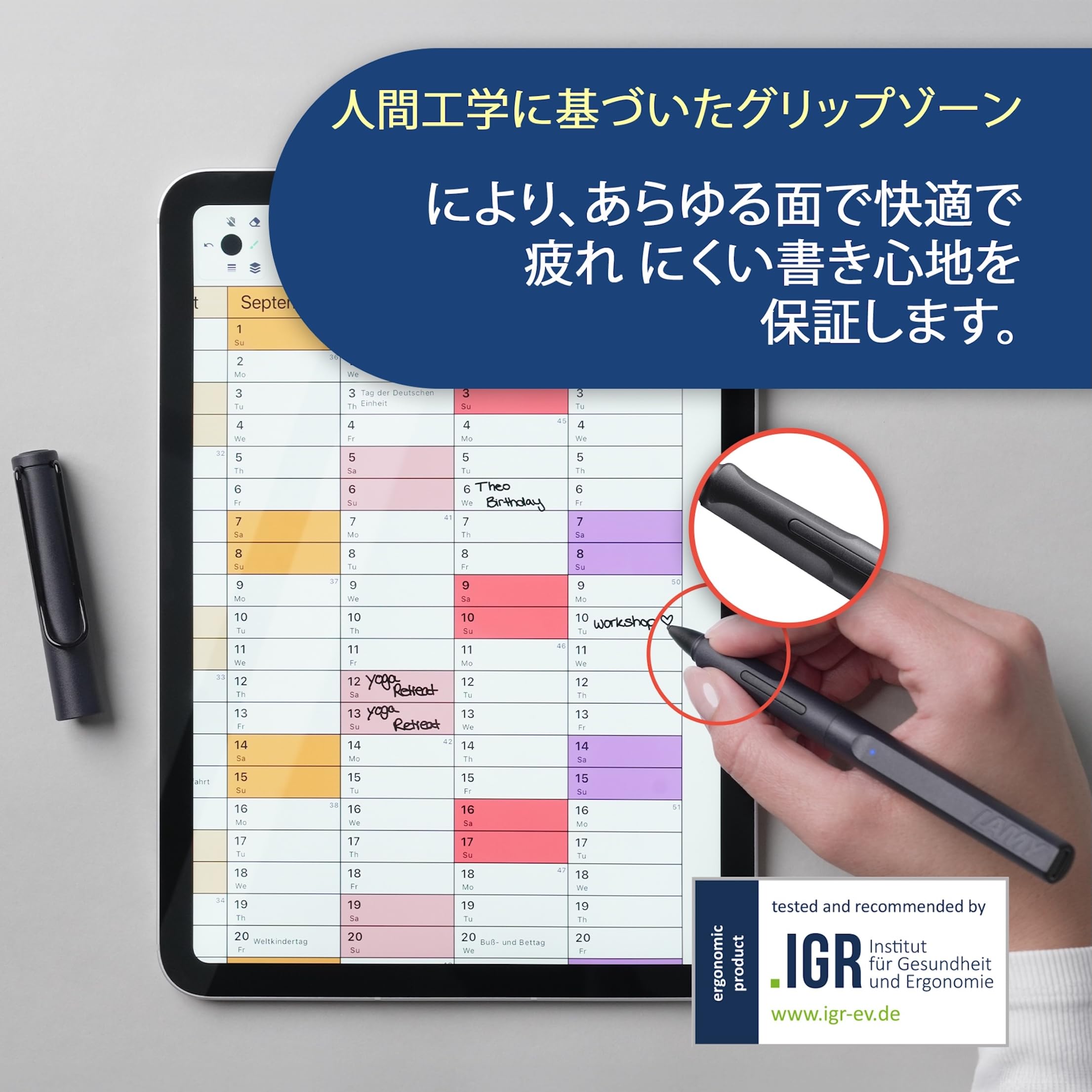 Amazon.co.jp: LAMY （ラミー）safari note+ スチールブラック iPad