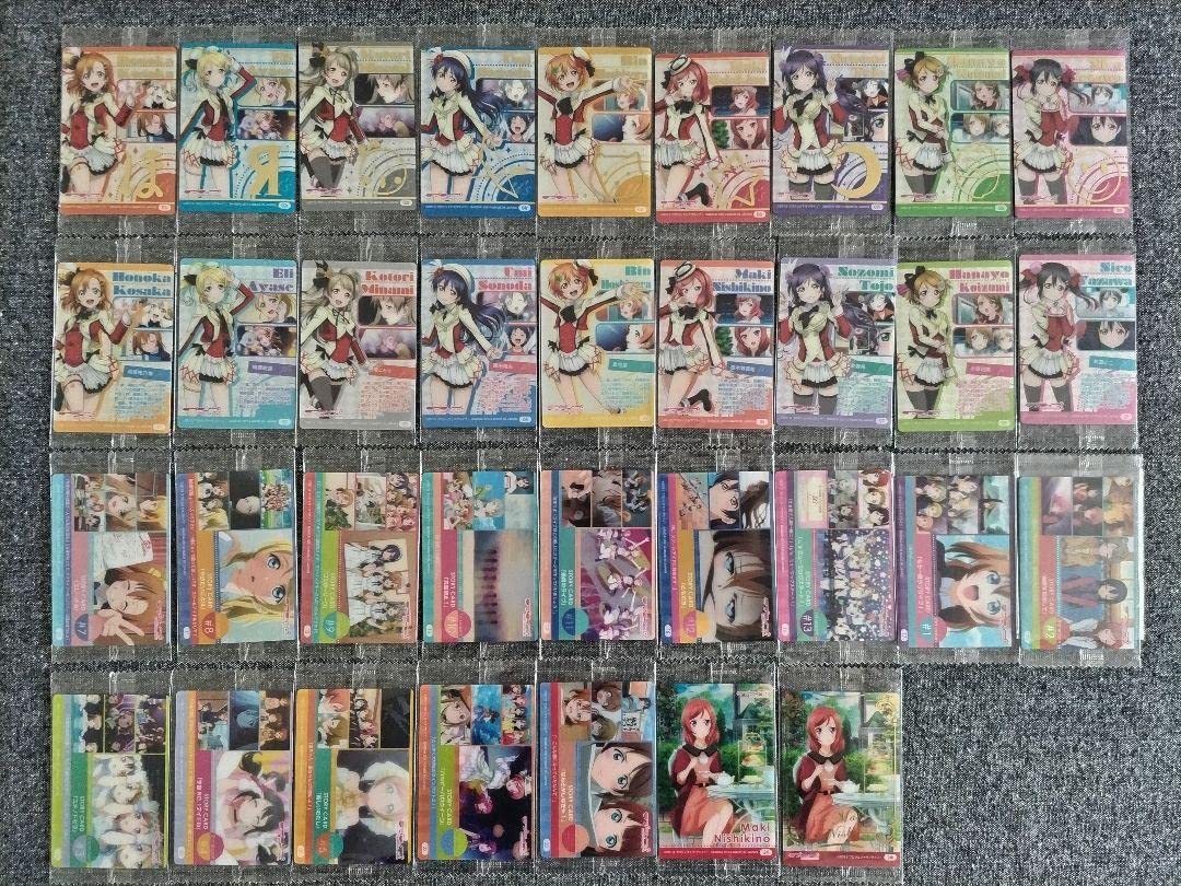 Amazon.co.jp: ラブライブ! ウエハース1～7+劇場版1～2 グラブル 全種