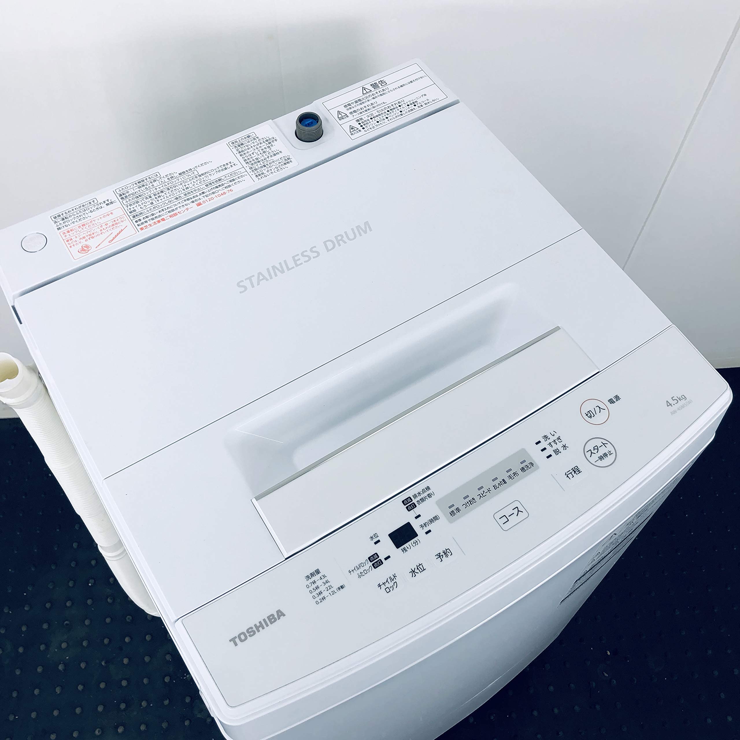 Amazon.co.jp: 東芝 全自動洗濯機 4.5kg ピュアホワイト AW-45M5 W