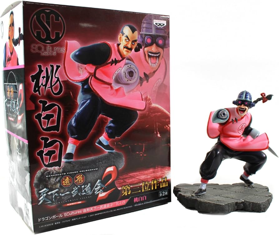 Amazon.co.jp: ドラゴンボール SCultures BIG 造形天下一武道会2 其之