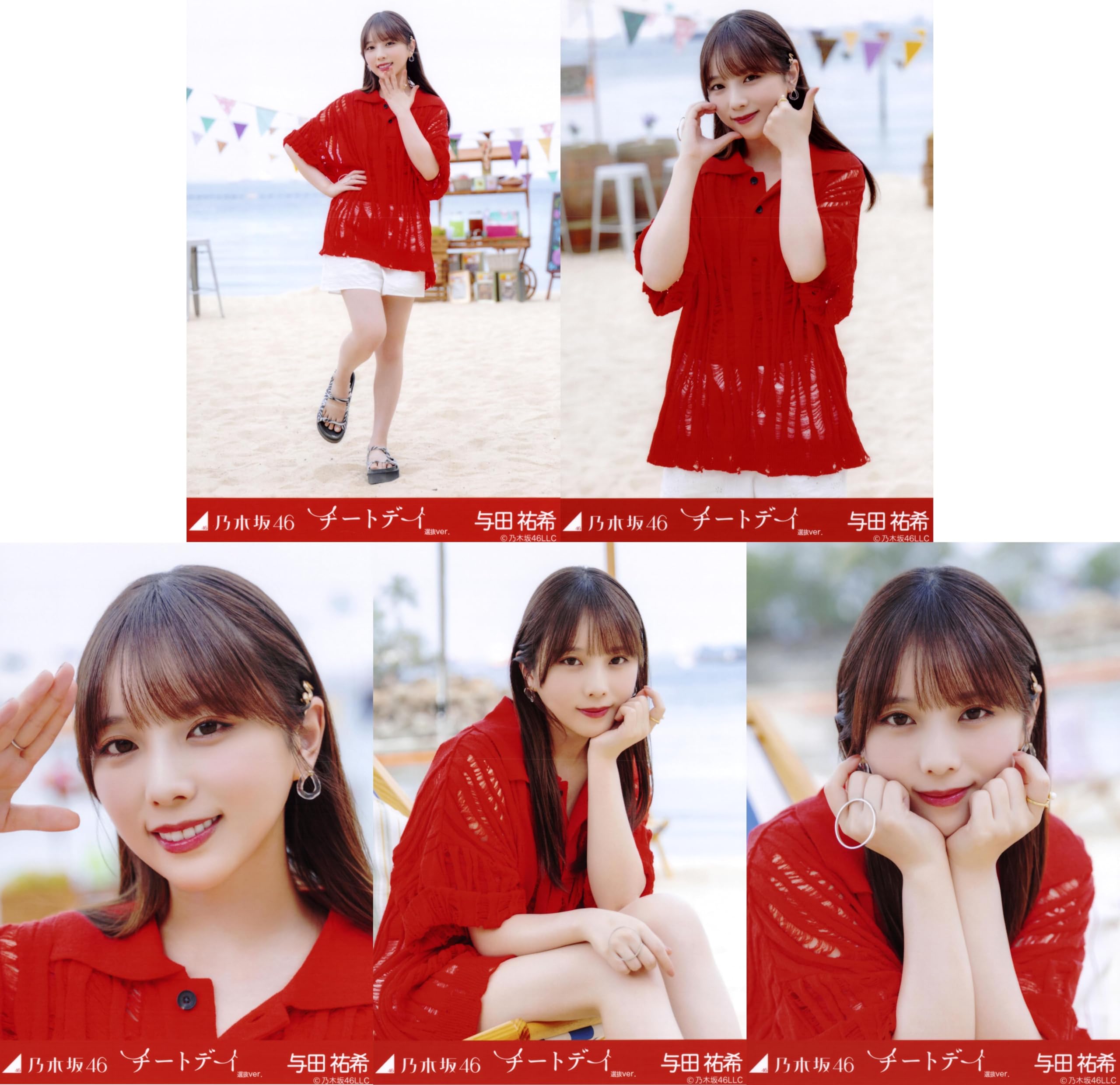 Amazon.co.jp: 乃木坂46 2024年8月個別生写真5枚セット/「チートデイ