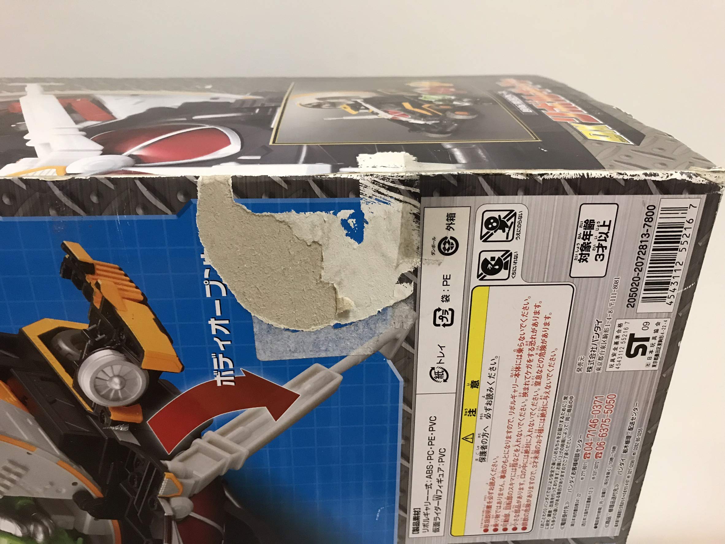 Amazon.co.jp: 仮面ライダーW 回転換装ベース DXリボルギャリー : おもちゃ