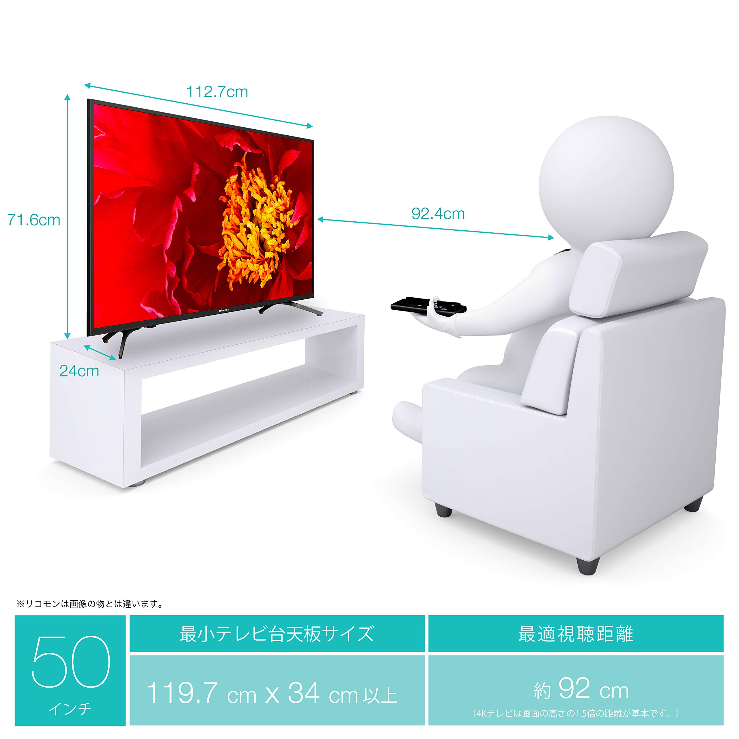 Amazon | ハイセンス 50V型 4K対応液晶テレビ 50F60E -外付けHDD録画