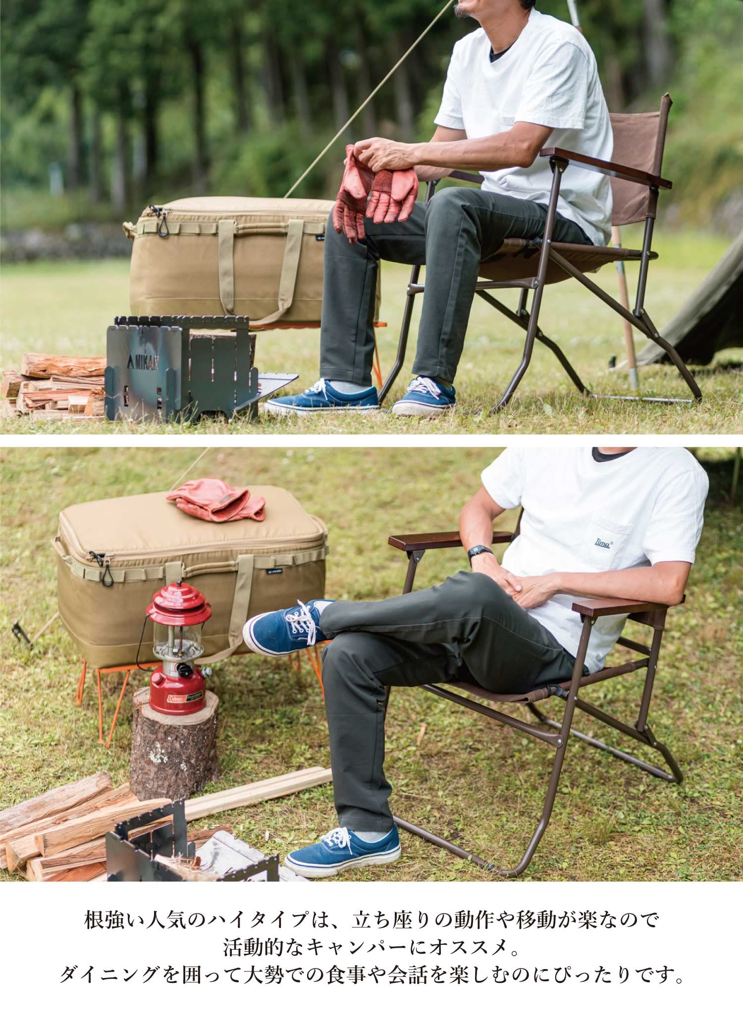 Amazon.co.jp: MIKAN ミカン WAXED CANVAS ROVER CHAIR HIGH ワックス