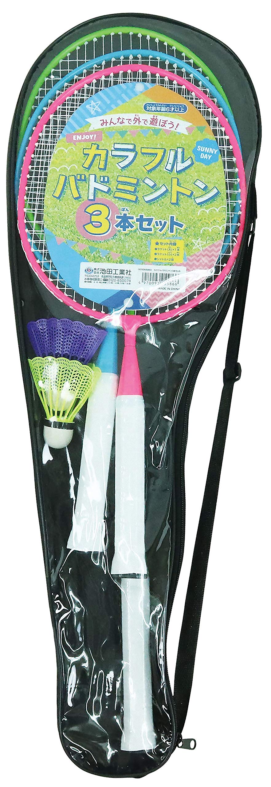 Amazon.co.jp: 池田工業社 バドミントン ラケット カラフル