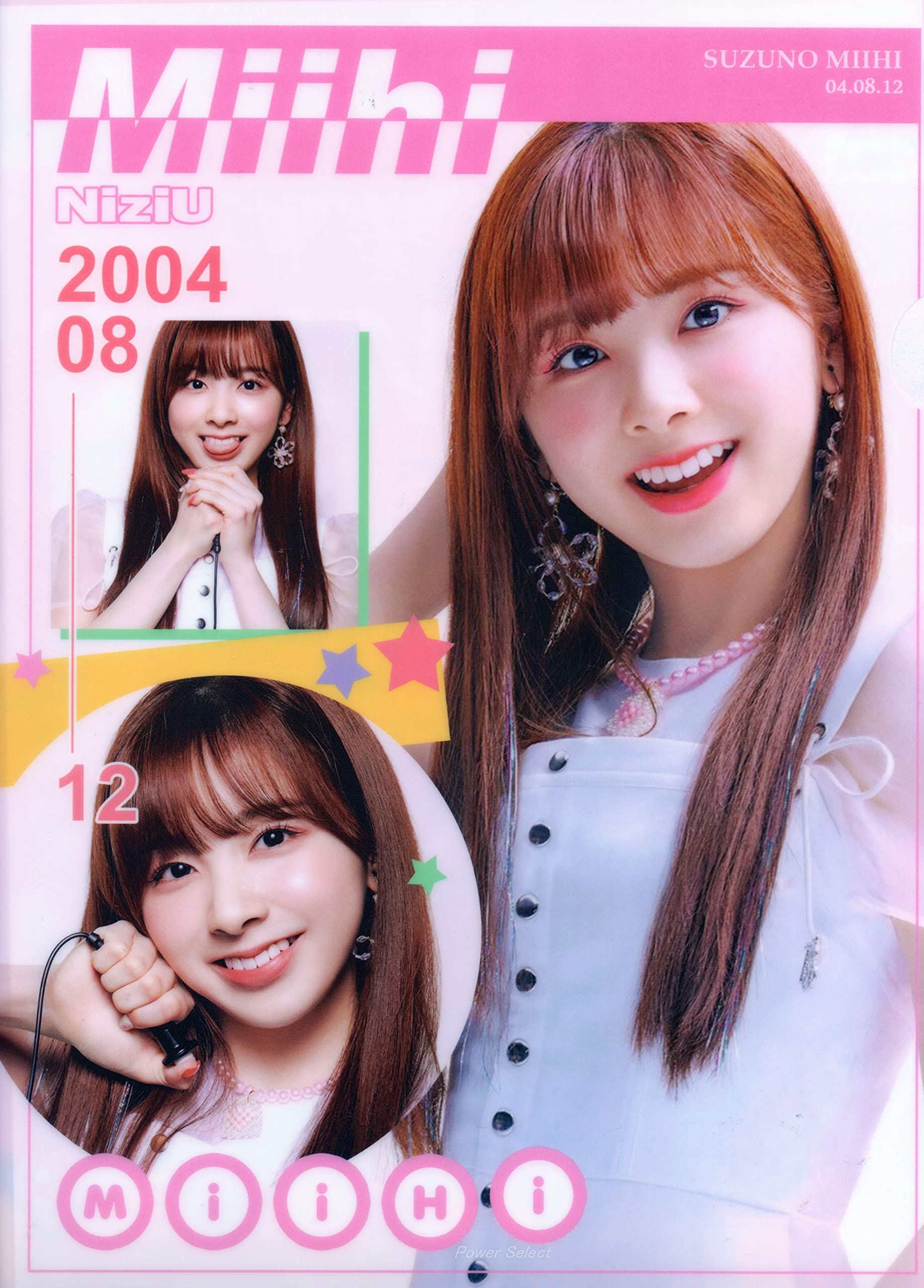 Amazon.co.jp: NiziU ニジュー Miihi ミイヒ グッズ グラフィック