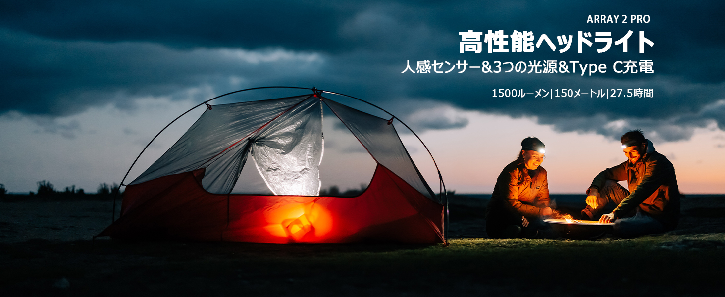 Amazon.co.jp: OLIGHT(オーライト) Array 2 Pro ヘッドライト led