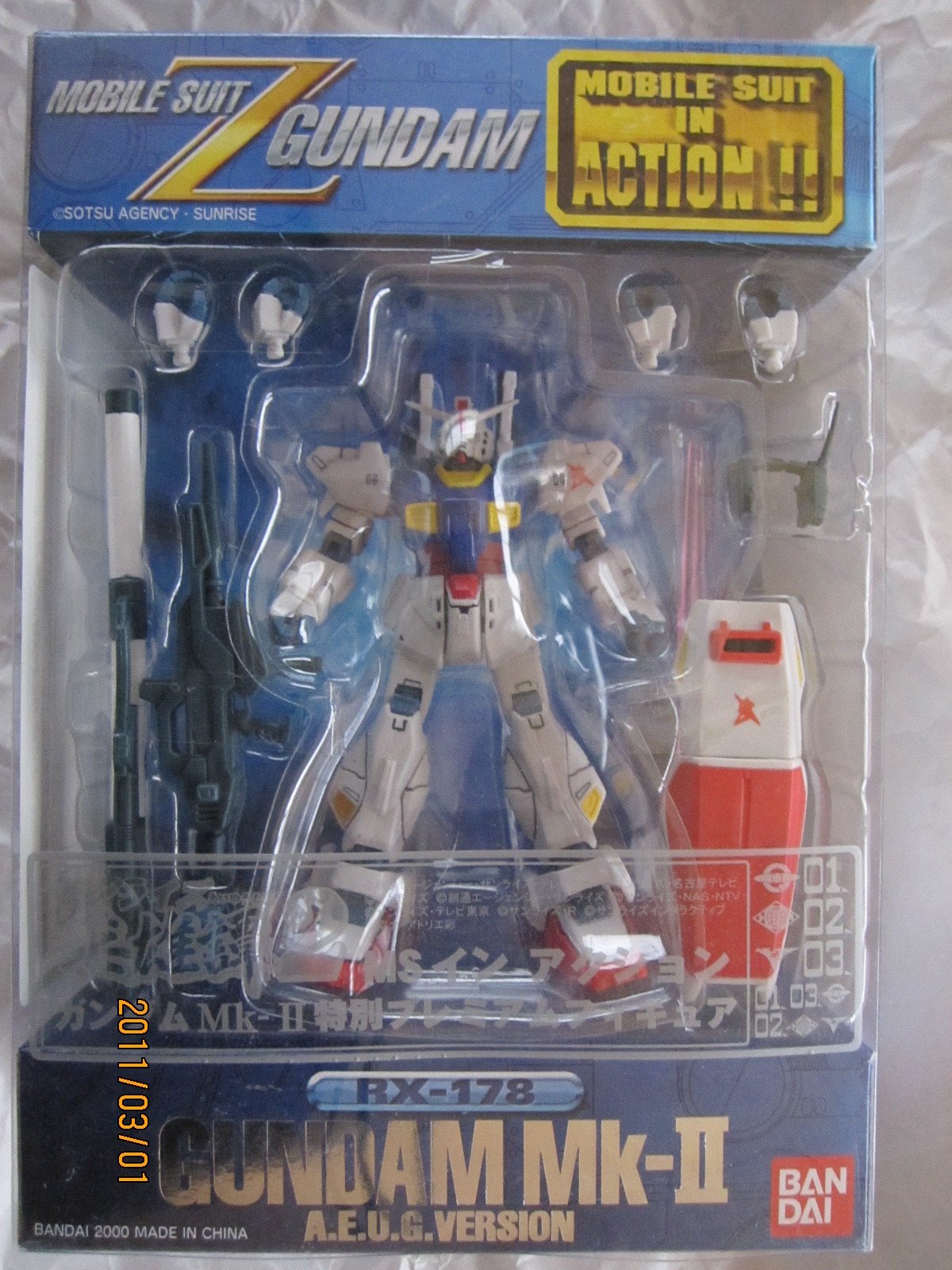 Amazon | MS IN ACTION!!（モビルスーツ・イン・アクション