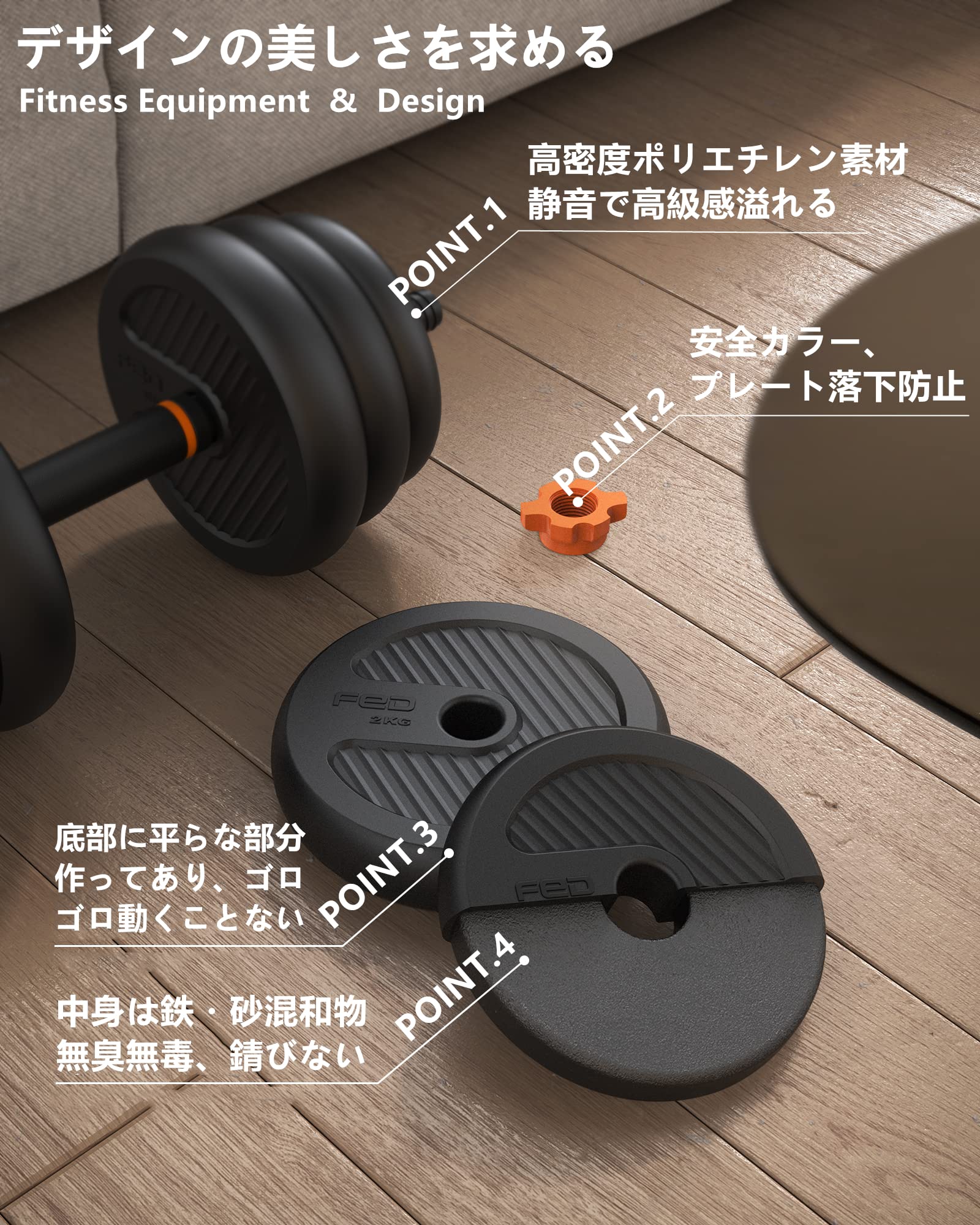 Amazon | FED 【7in1】可変式ダンベル バーベル ケトルベル プッシュ