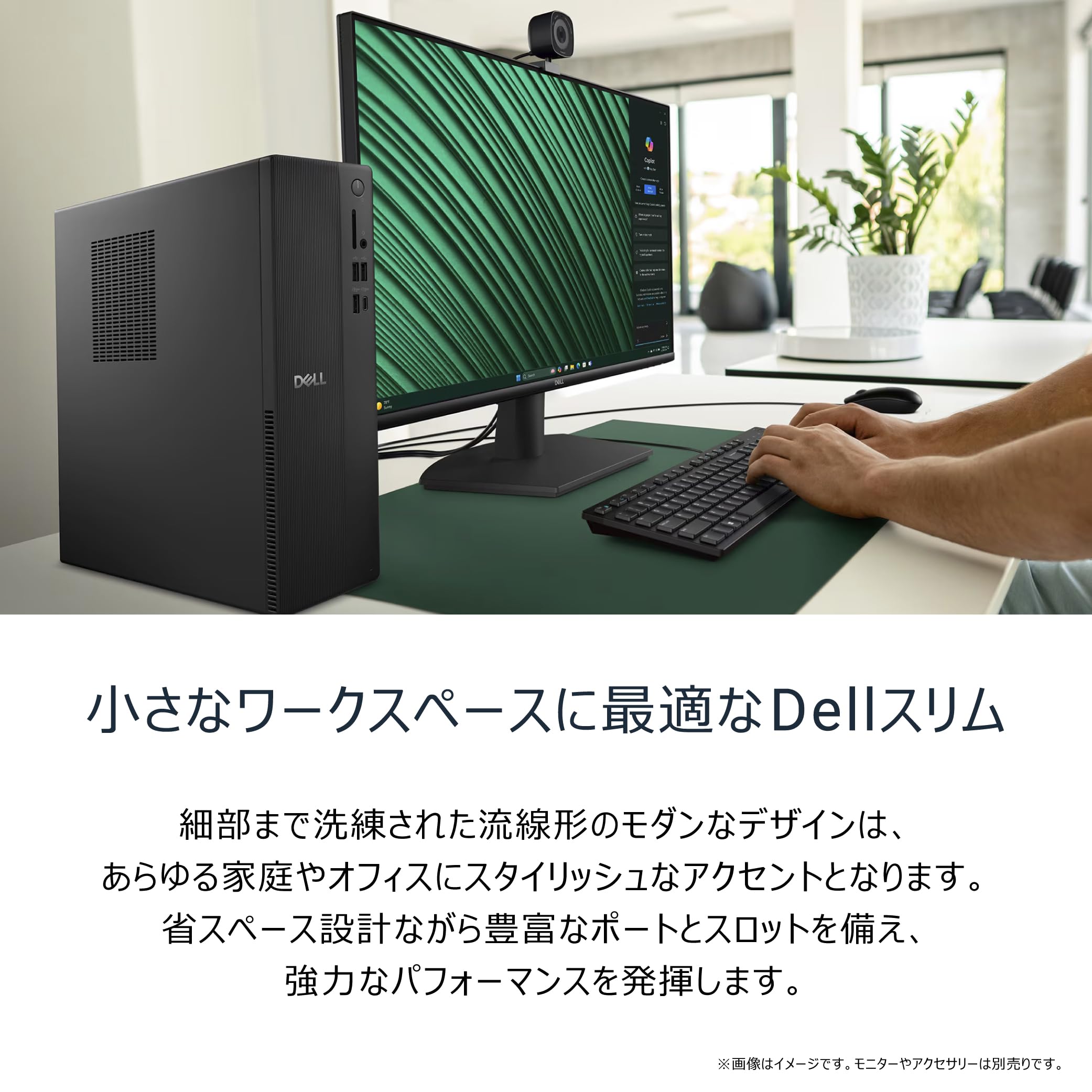 Amazon.co.jp: 【Amazon.co.jp限定】Dell デスクトップパソコン Dell