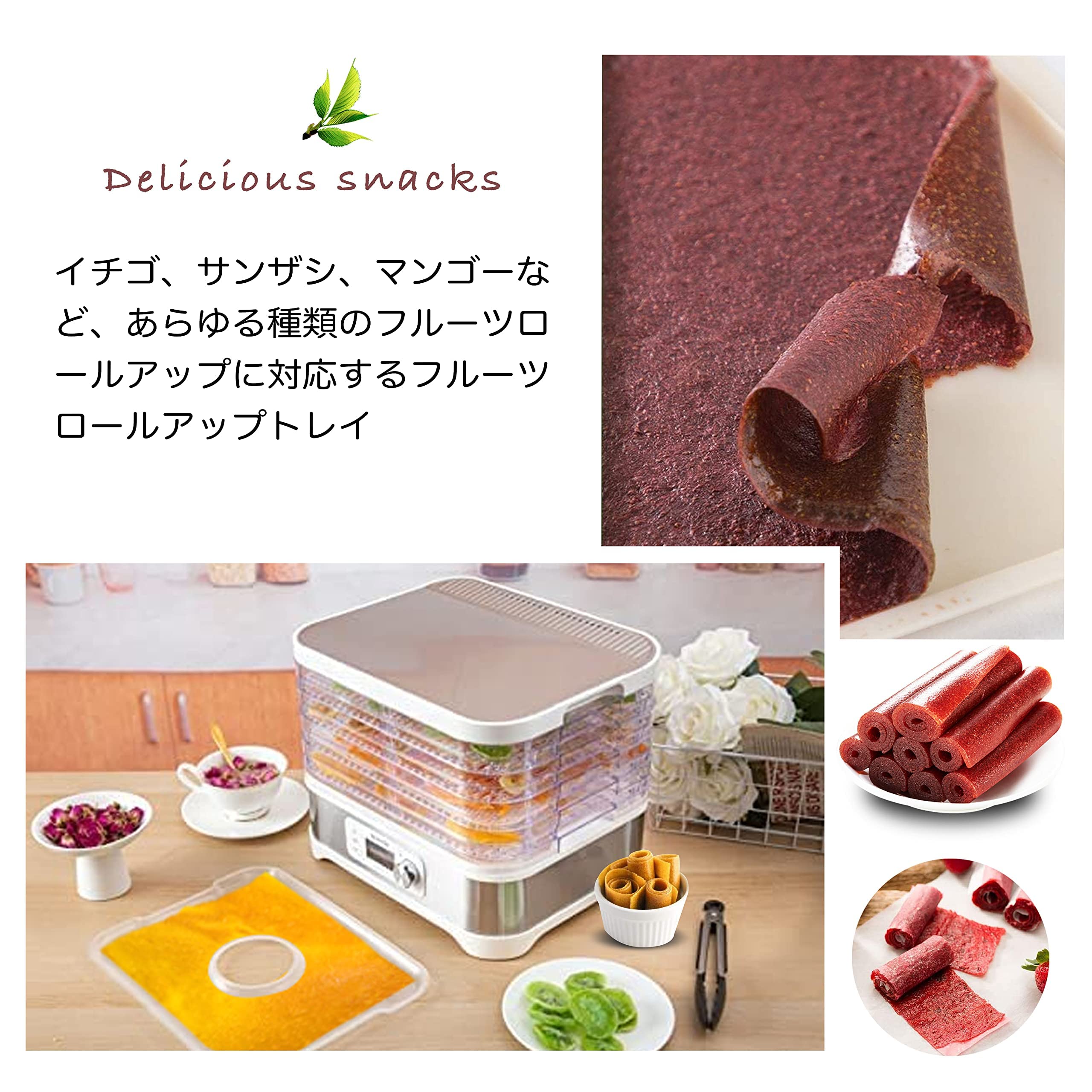 Amazon.co.jp: BelleLifeフードドライヤー 専用乾燥トレイアクセサリー