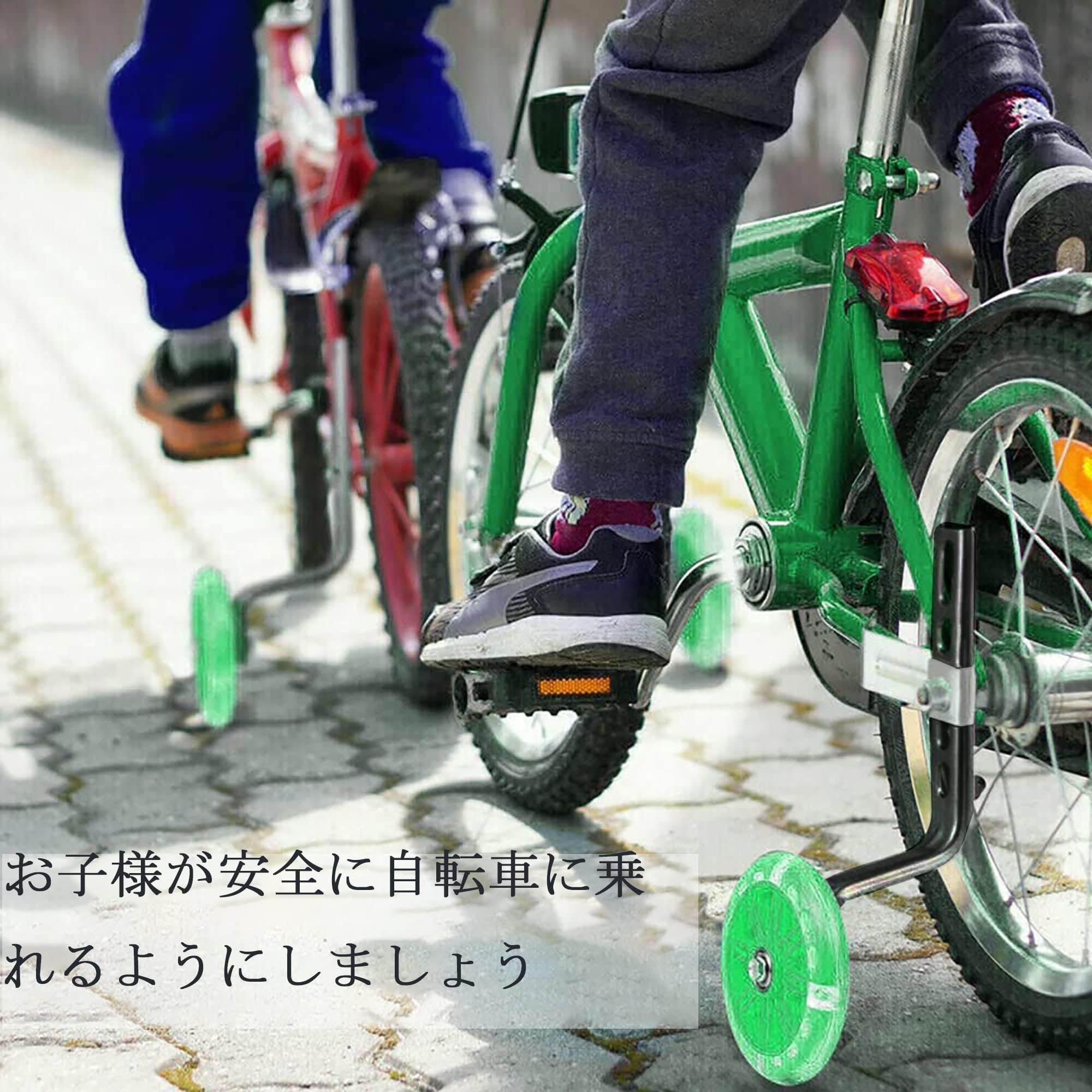 Amazon | Qfauto 12~20インチ キッズ 子供 練習用 自転車安定器 補助輪