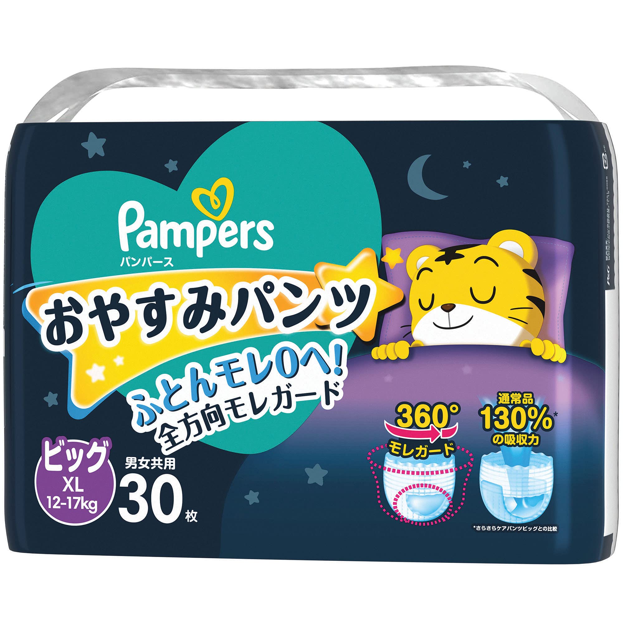 Amazon.co.jp: 【パンツ XLサイズ】パンパース おやすみパンツ (12~17