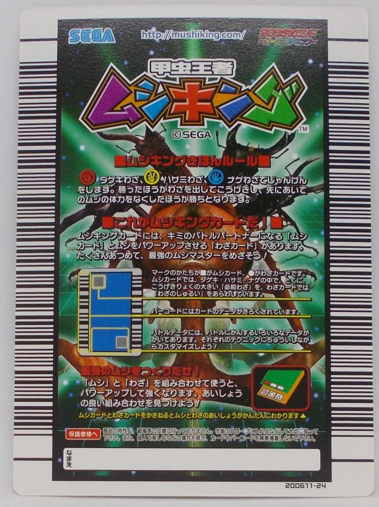 Amazon | 【わざ 059-2006セカンドパーフェクトキング】エアロ