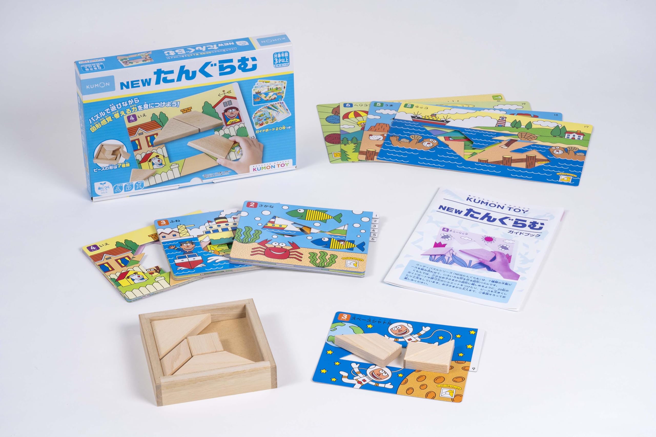 Amazon | くもん出版(KUMON PUBLISHING) NEWたんぐらむ 知育玩具