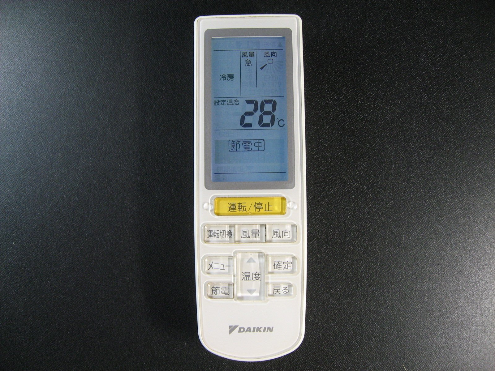 Amazon.co.jp: DAIKIN エアコンリモコン BRC4L101 : ホーム＆キッチン
