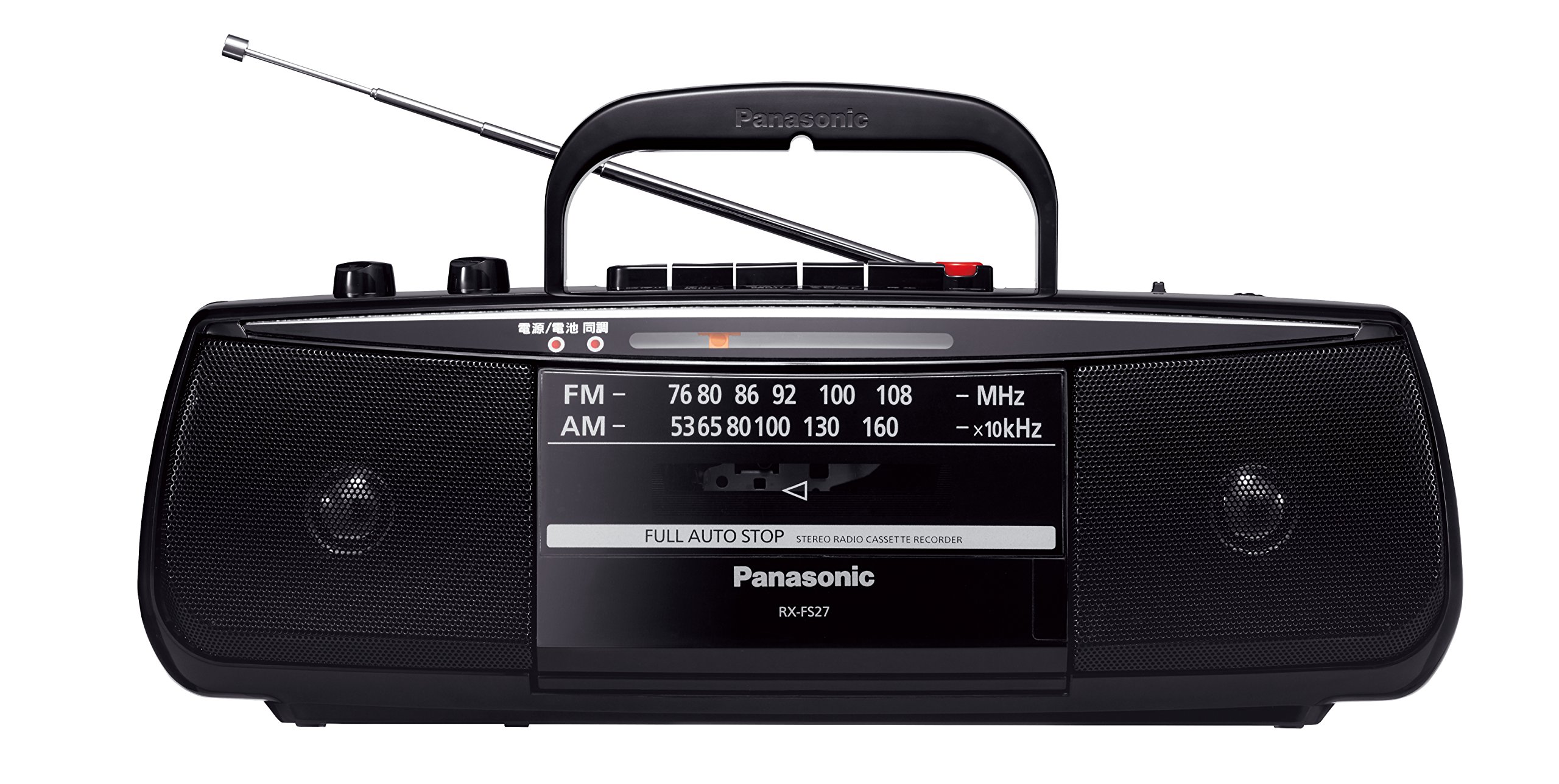 Amazon.co.jp: パナソニック ステレオラジオカセットレコーダー RX