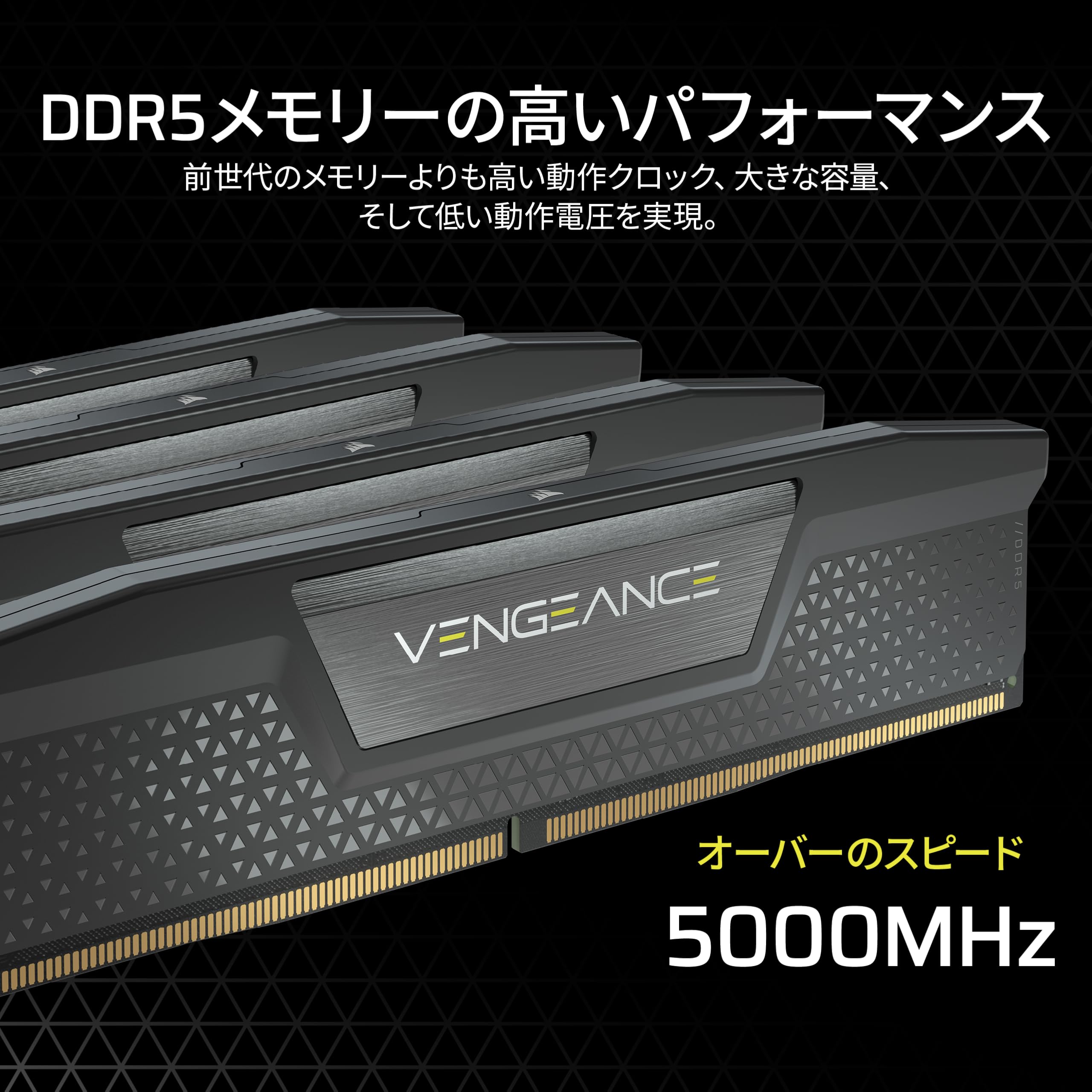 Amazon | CORSAIR DDR5-5200MHz デスクトップPC用メモリ VENGEANCE