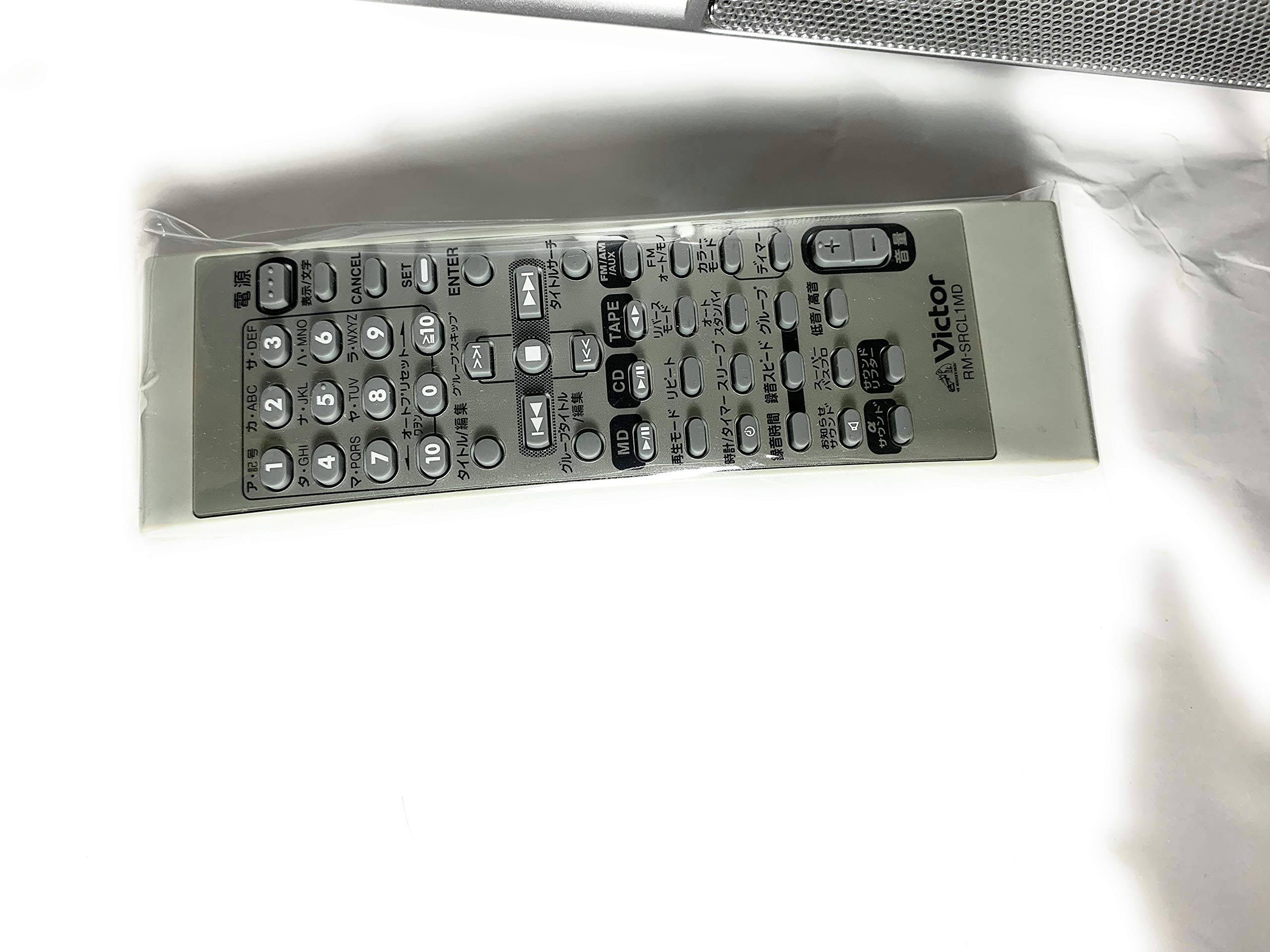 Amazon.co.jp: JVCケンウッド ビクター CD-MDポータブルシステム